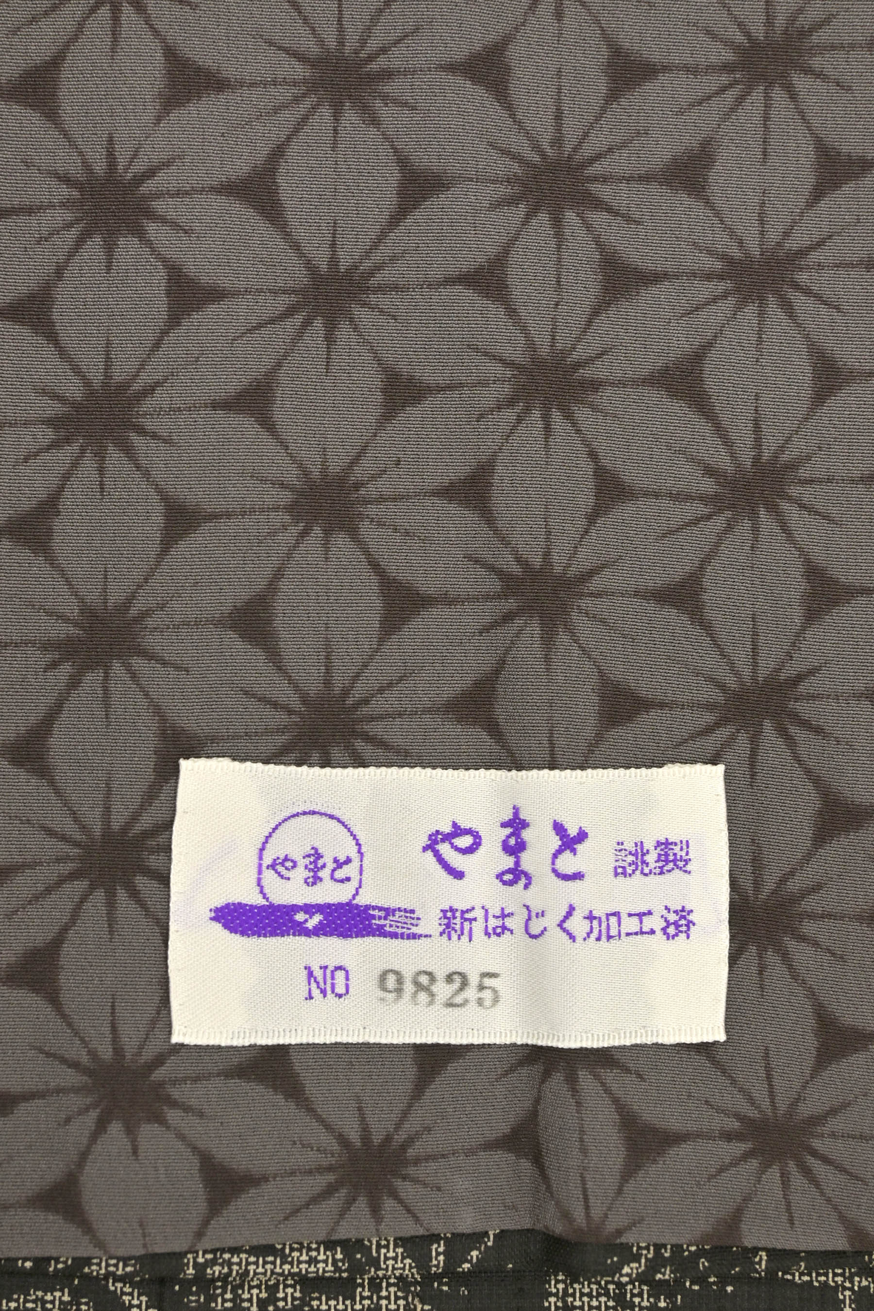 京都西陣 想屋工房】 特選創作友禅縞大島 ≪御仕立て上がり・中古美品