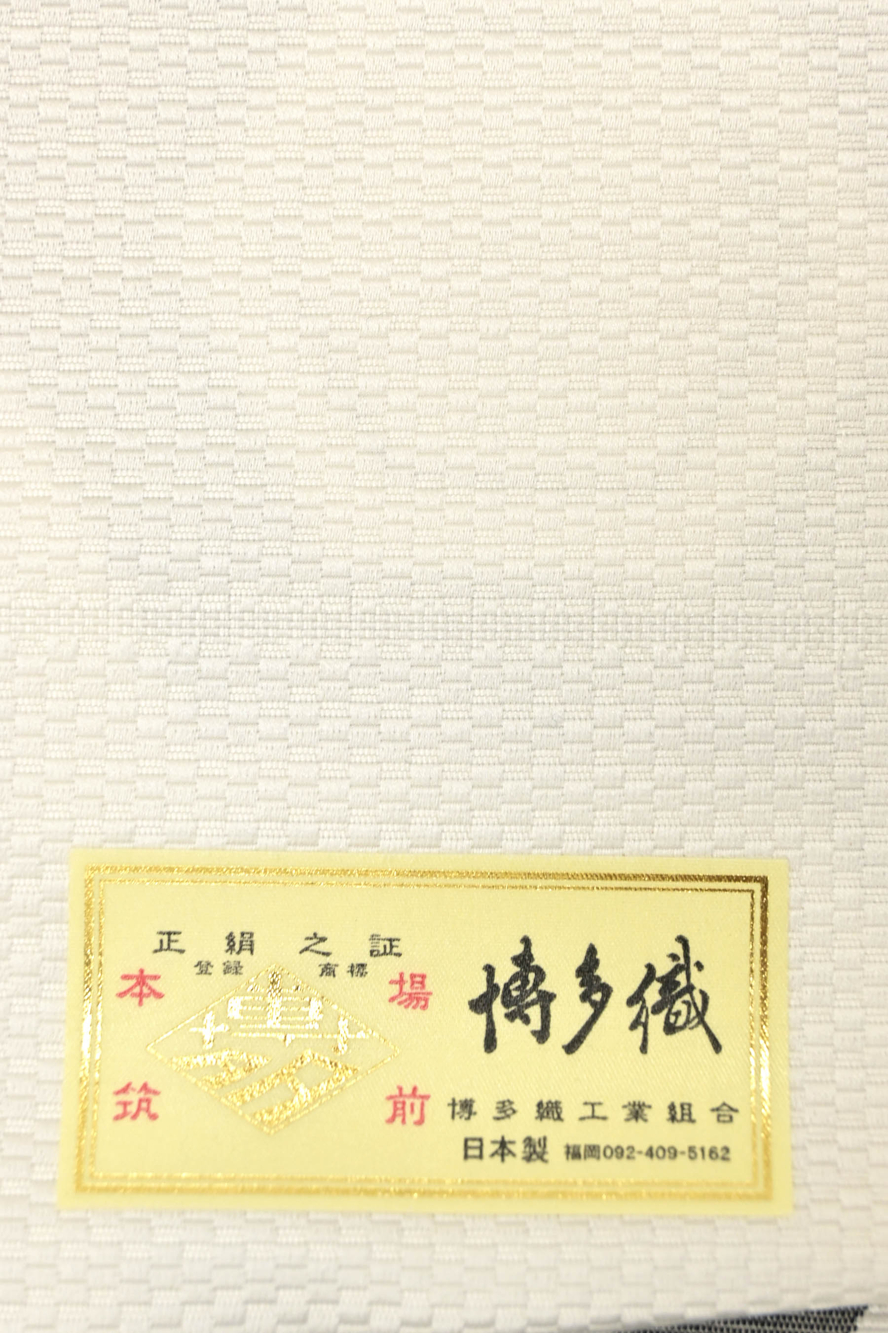 年に一度の大決算SALE】 【本場筑前博多織】 本場筑前博多織八寸名古屋帯 「変わり亀甲模様」 モダンな後姿を！ お洒落厳選柄！|  |京都きもの市場【日本最大級の着物通販サイト】