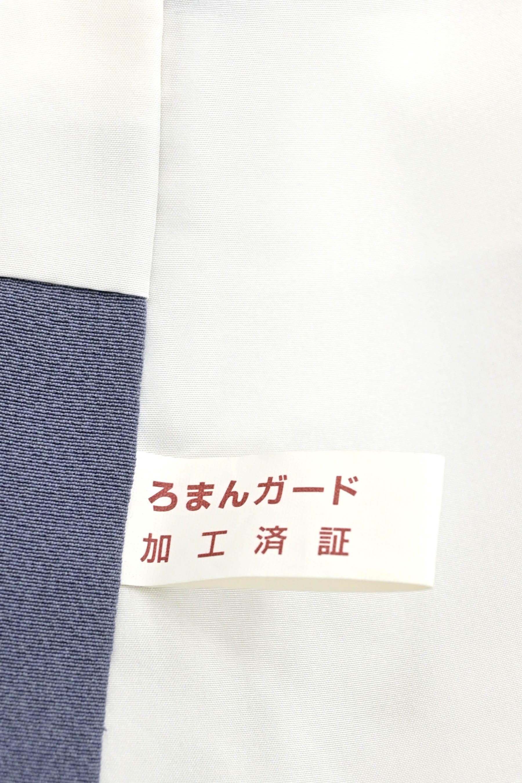 二代目上野為二（四代目上野眞）】 特選本手加工京友禅訪問着 ≪御