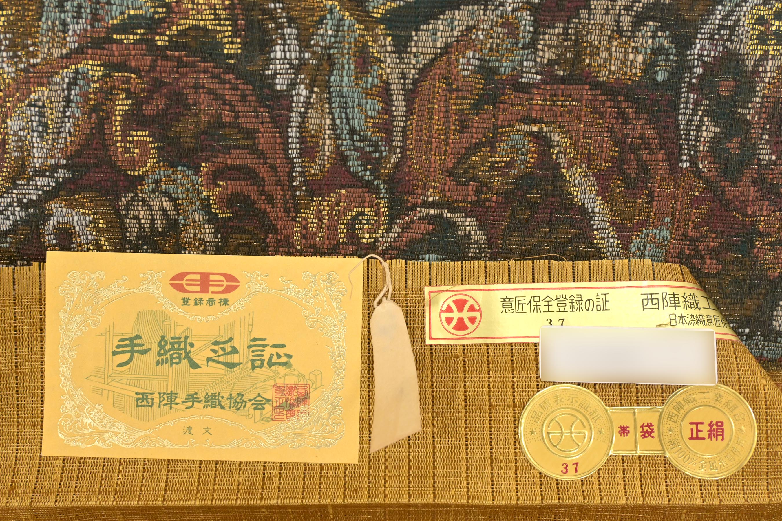 ☆お値下げ、 日本の意匠 (全16巻 新品)日本の意匠を載せています