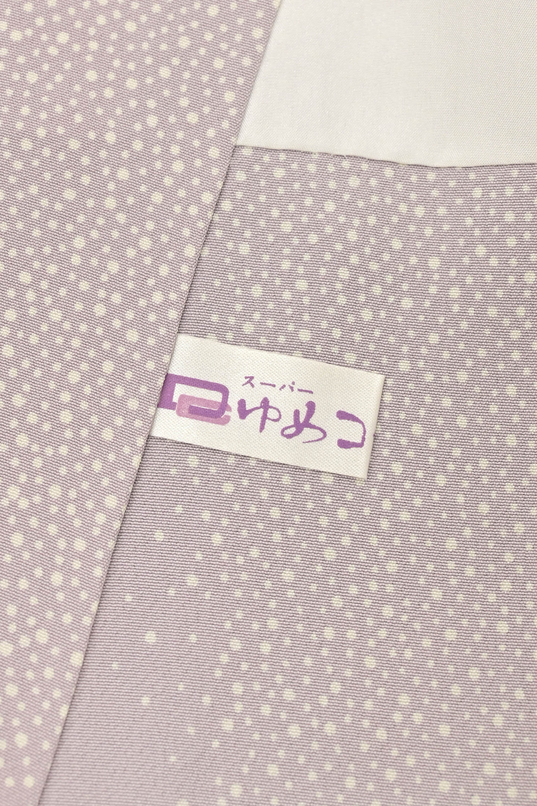 商品詳細 - 【吉澤与市】浮織十日町紬・中古美品 京都きもの市場【公式】