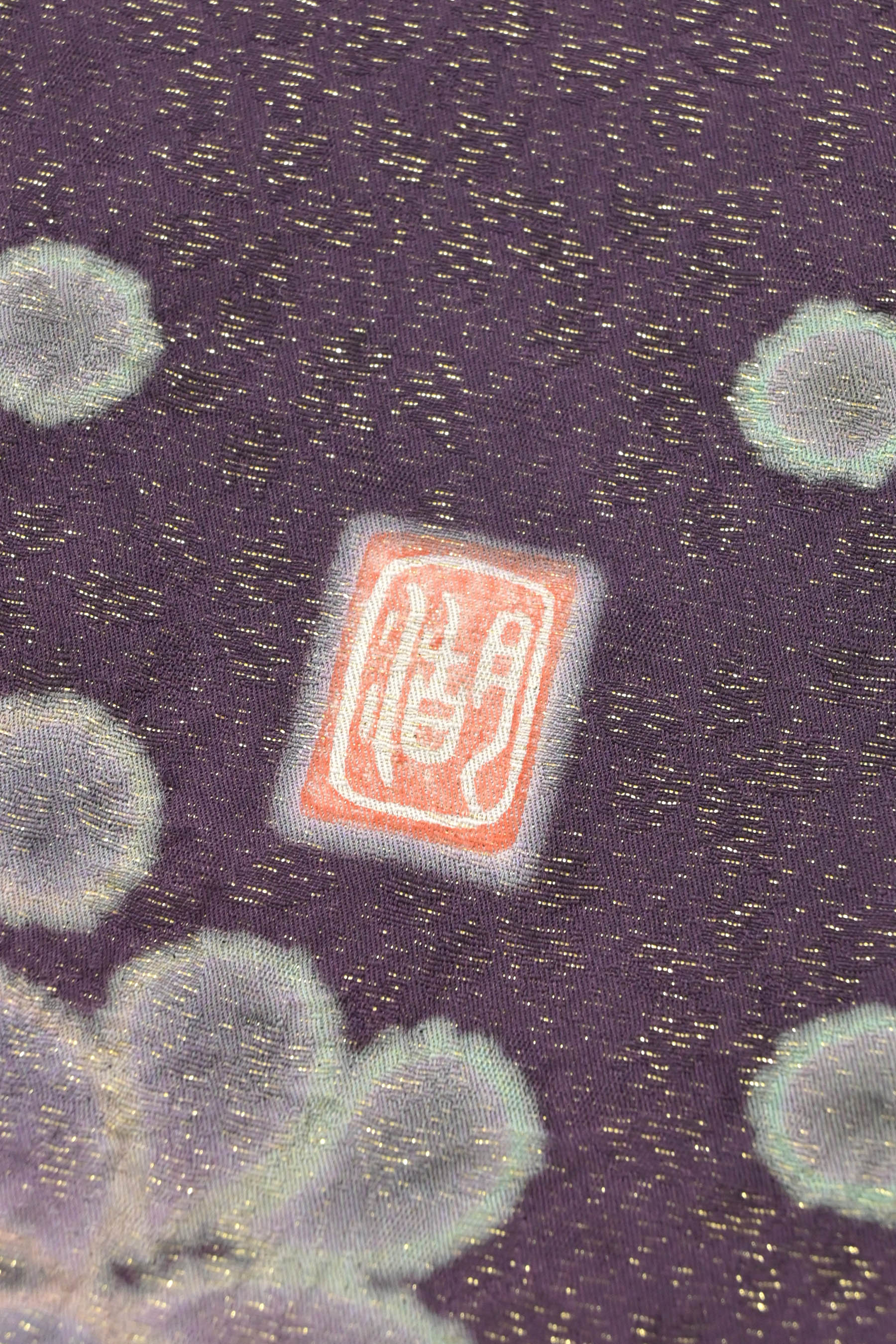 滝泰謹製 おぼろ染 襲ね絞り 相良刺繍 太鼓柄袋帯 銀通し地 m-s5203 ...