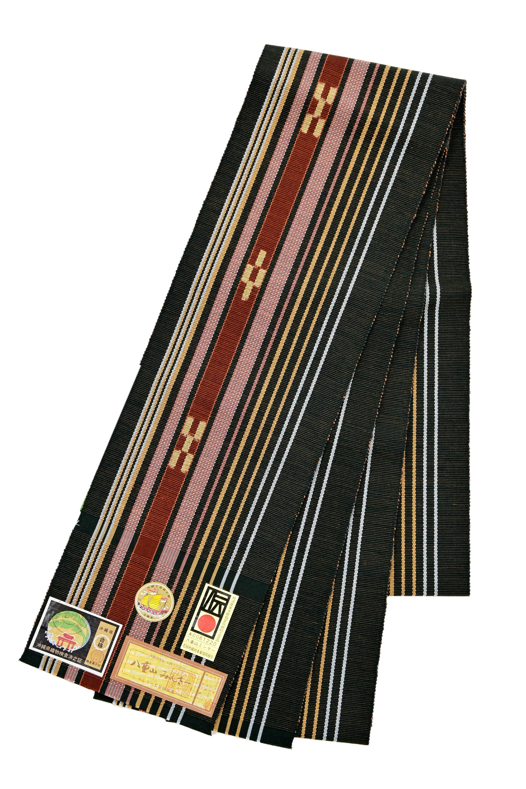 八重山ミンサー 手織 半幅帯 伝統工芸品 5304 - 着物