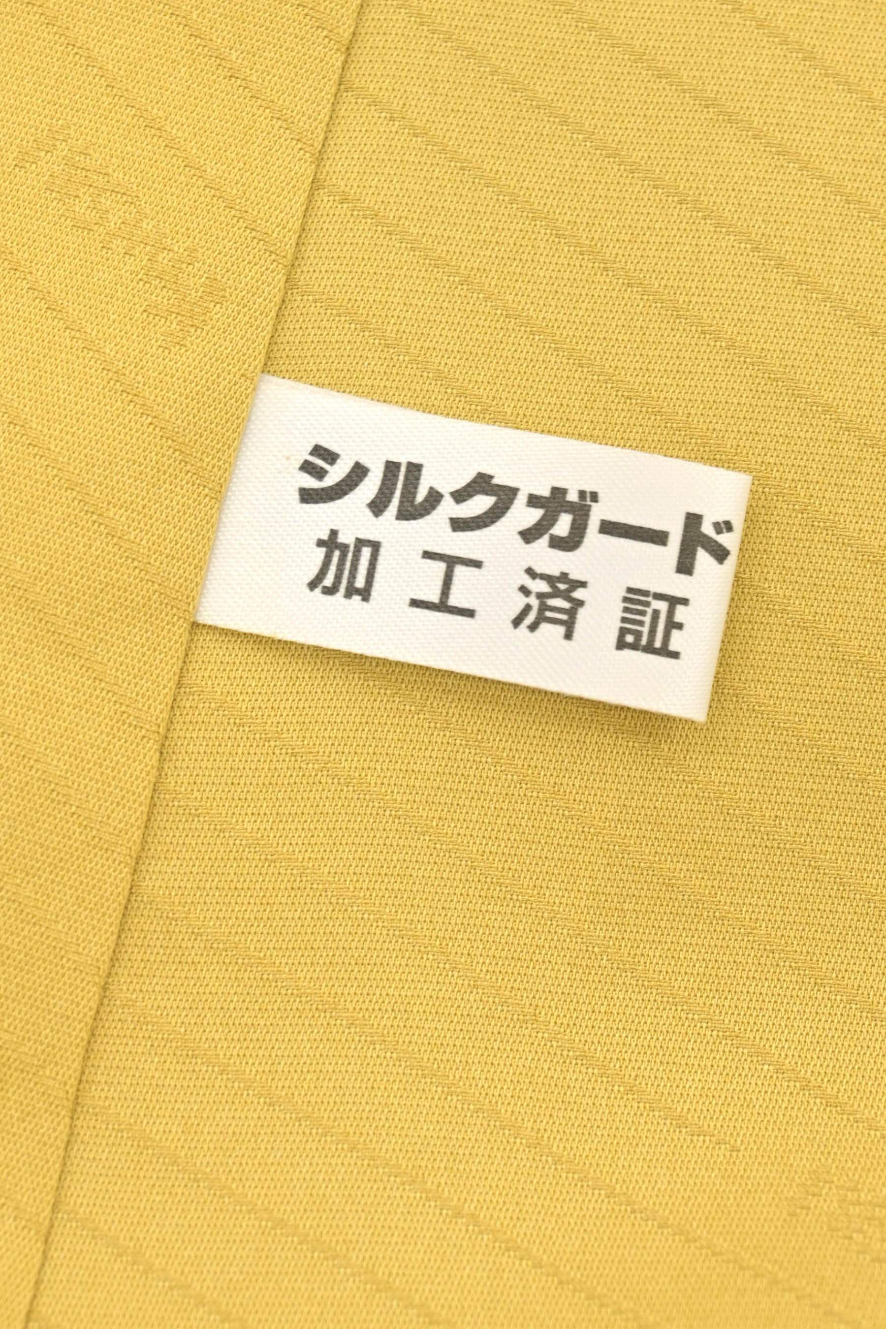 商品詳細 - 【山本寛斎 kansai】正絹ぼかし染め訪問着 中古美品