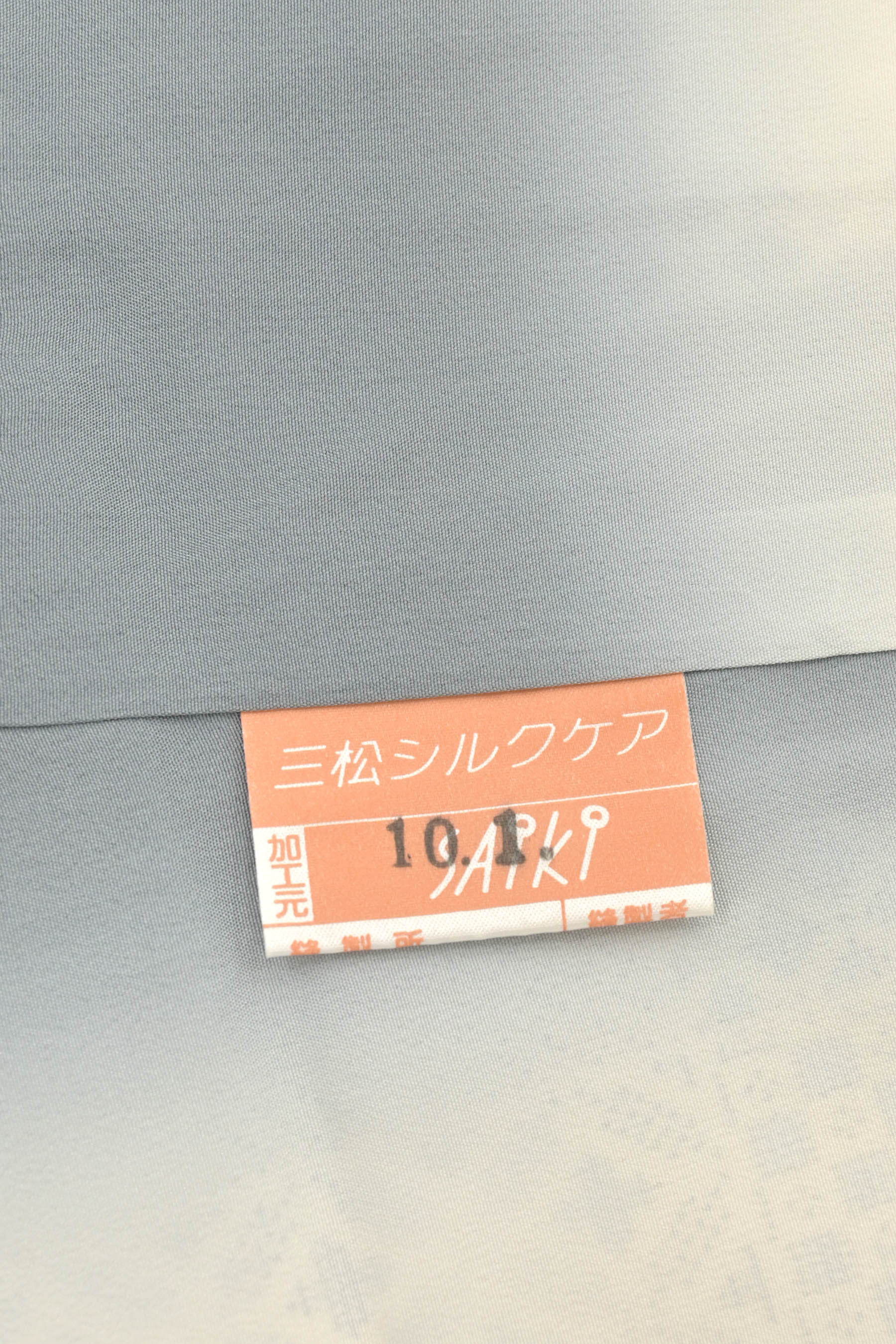 伝統工芸士 紫峰】作 特選本場白大島紬 7マルキカタス式 ～白南風～ ≪御仕立て上がり・中古美品≫ 「市松有職文」 スッキリ洗練の白大島！|  京都きもの市場【日本最大級の着物通販サイト】