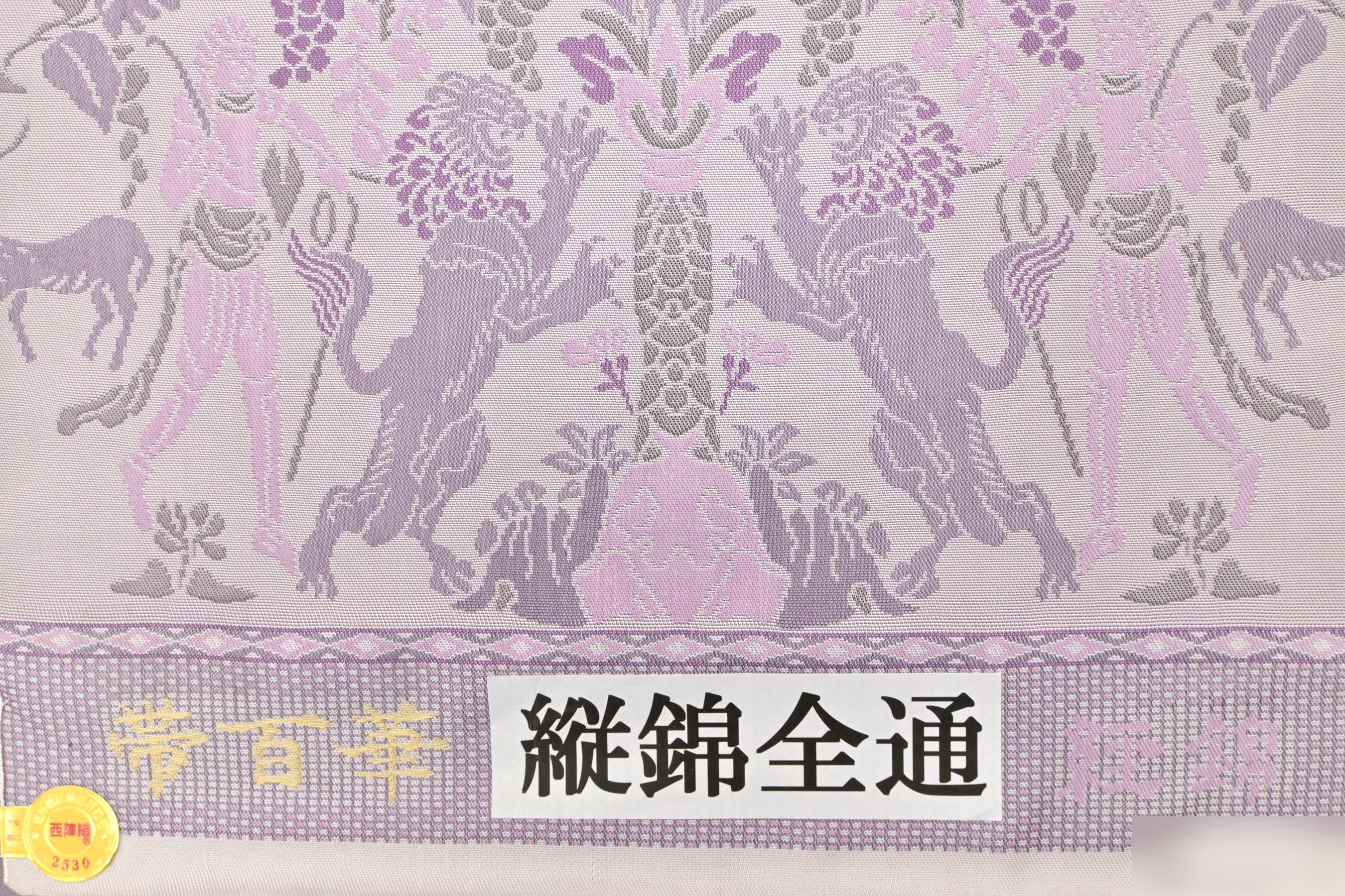 西陣織【美品】織名古屋帯 袷から単衣向 段ぼかし 紫 白ご検討ください♪