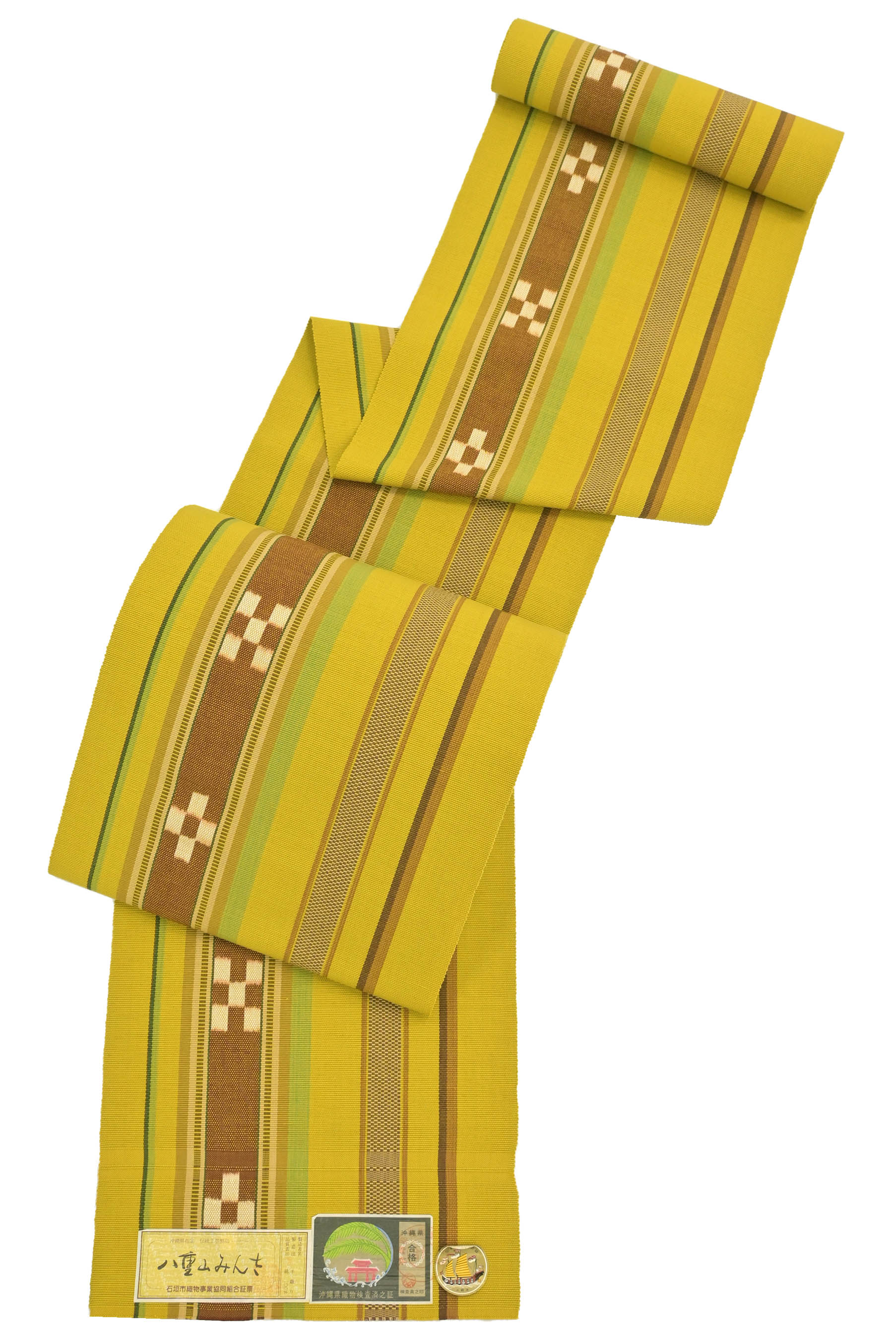 八重山ミンサー】 特選手織り八寸名古屋帯 伝統的工芸品 「間道 黄色 