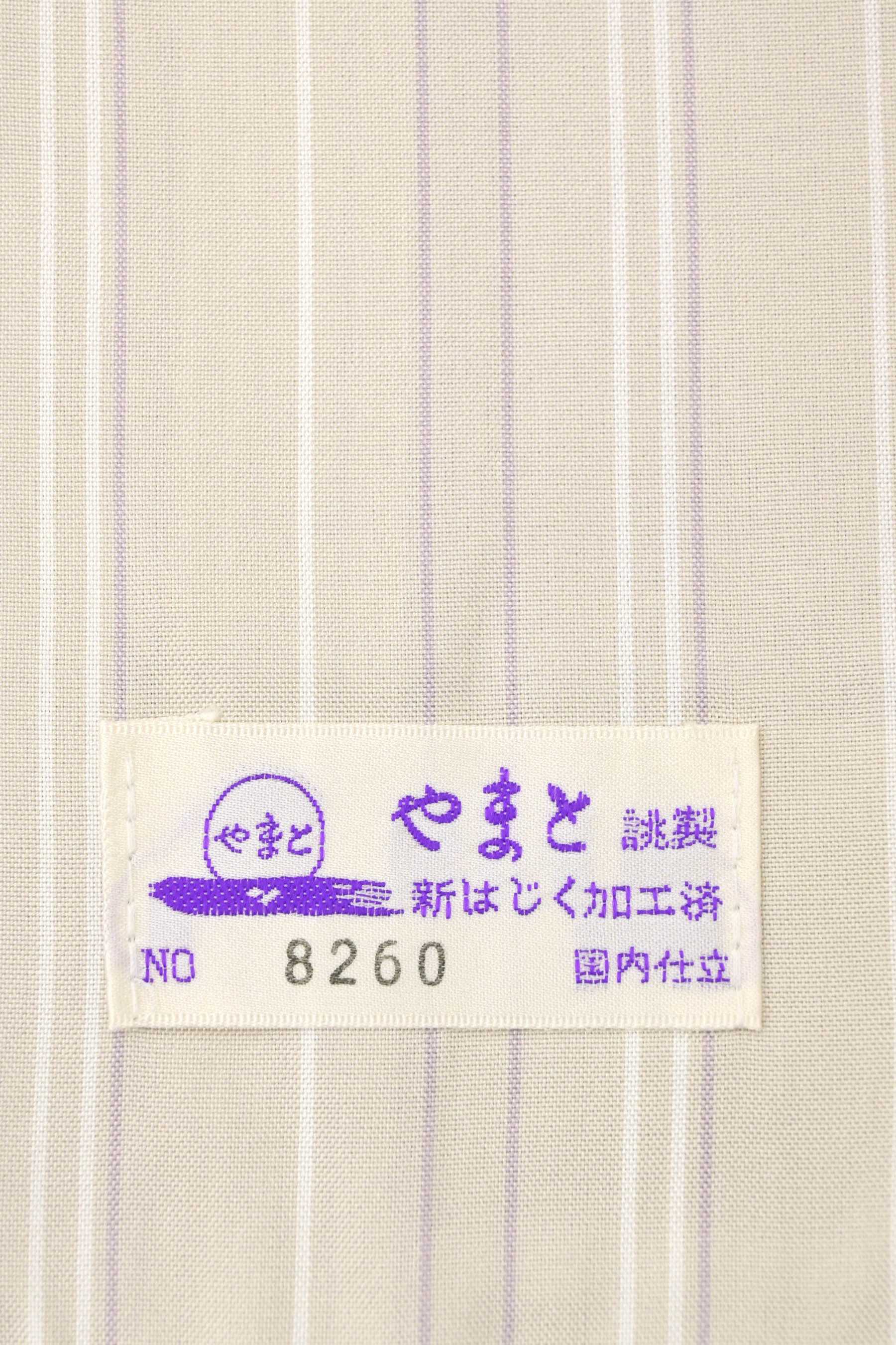 文久三年創業 龍田屋】 特選真綿結城紬 ～思川桜染～ ≪御仕立て上がり