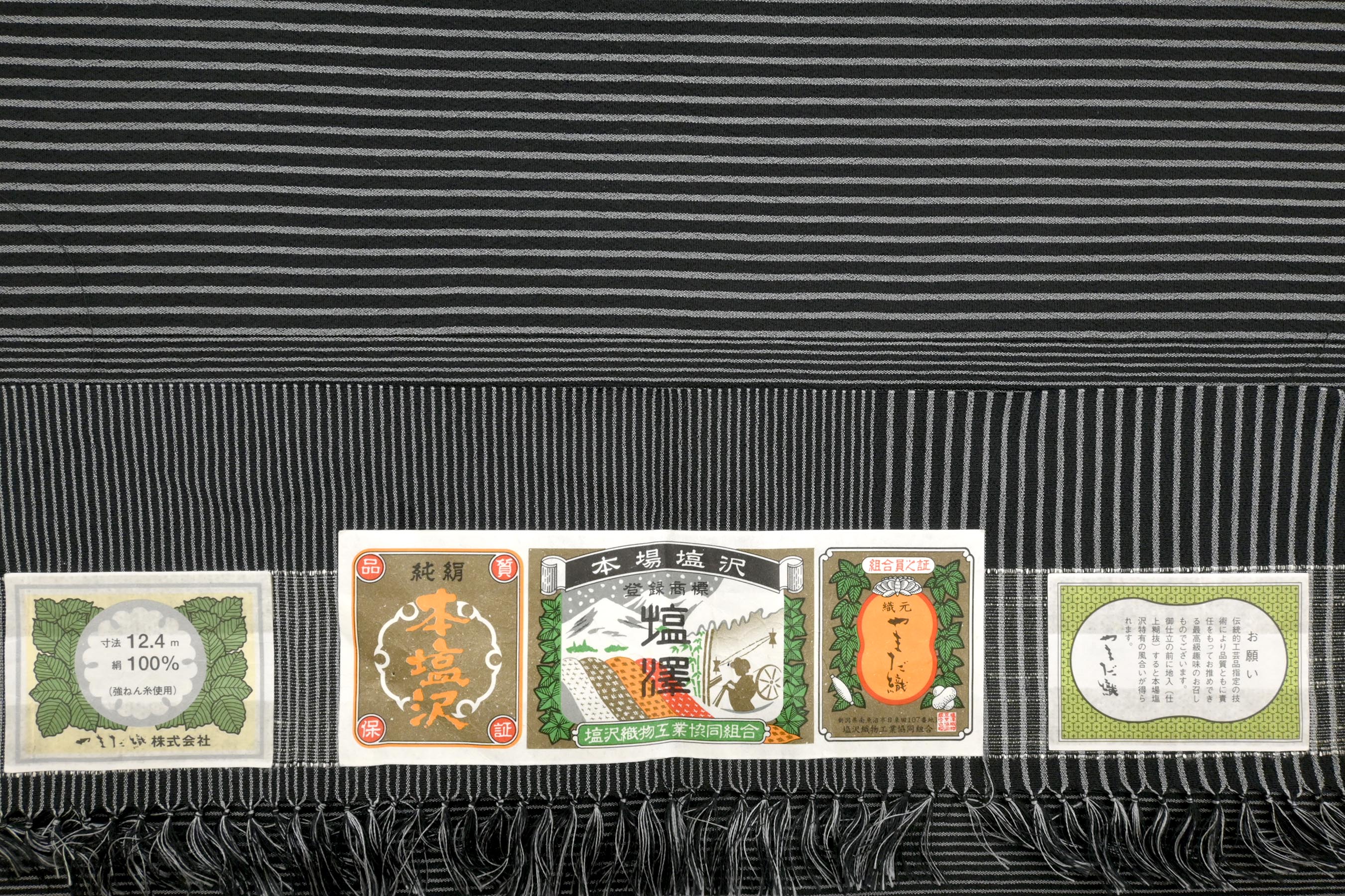 【日本】絹100％　　伝統工芸品　本　塩　澤　絣　　やまだ織り 塩沢紬