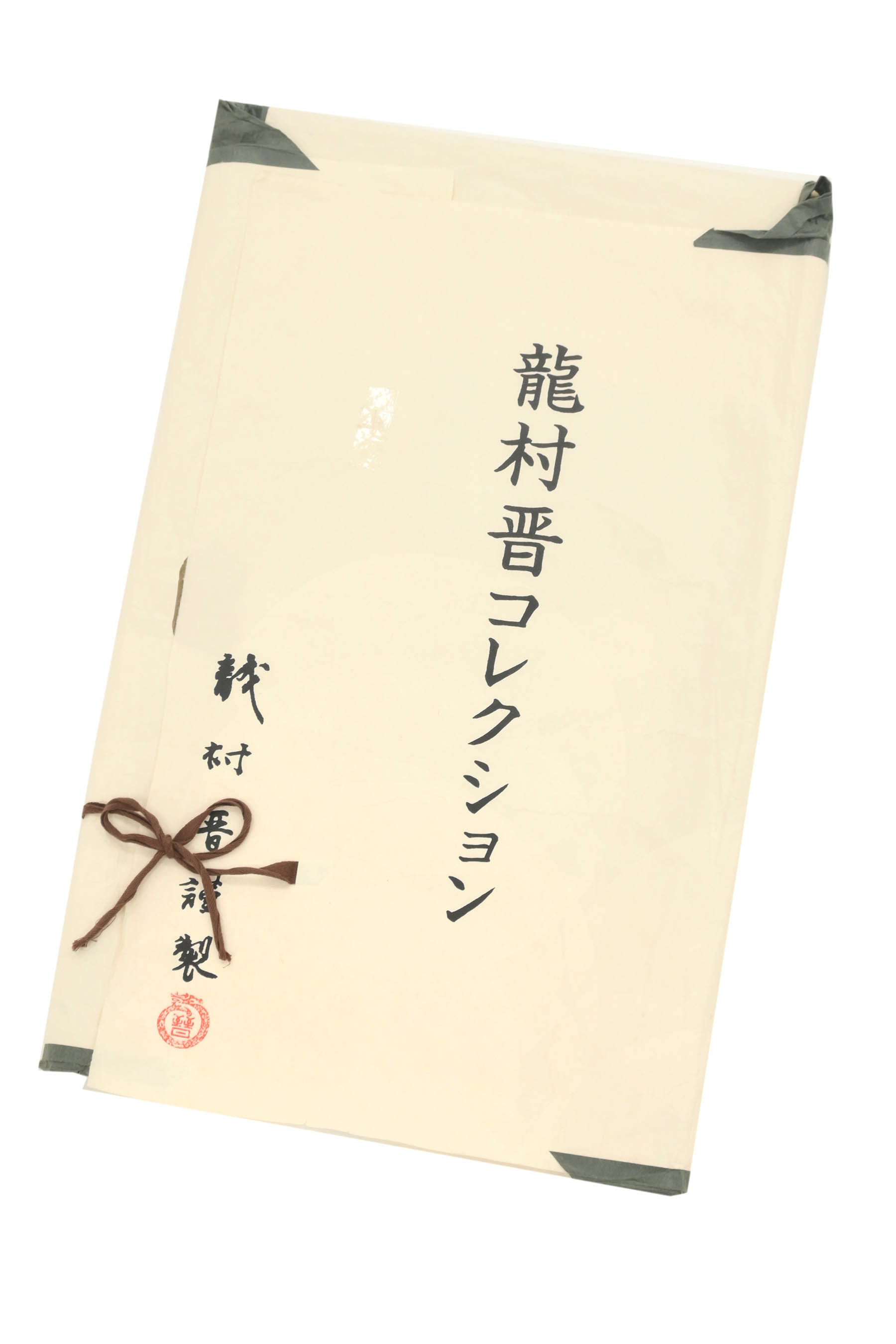 商品詳細 - 【龍村晋】全通袋帯・中古美品 京都きもの市場【公式】