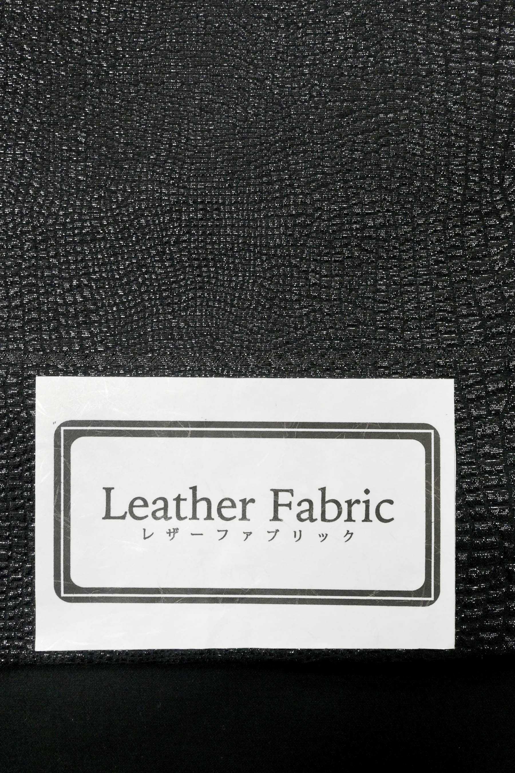 商品詳細 - 【Leather Fabric（レザーファブリック）】 創作紋織袋帯