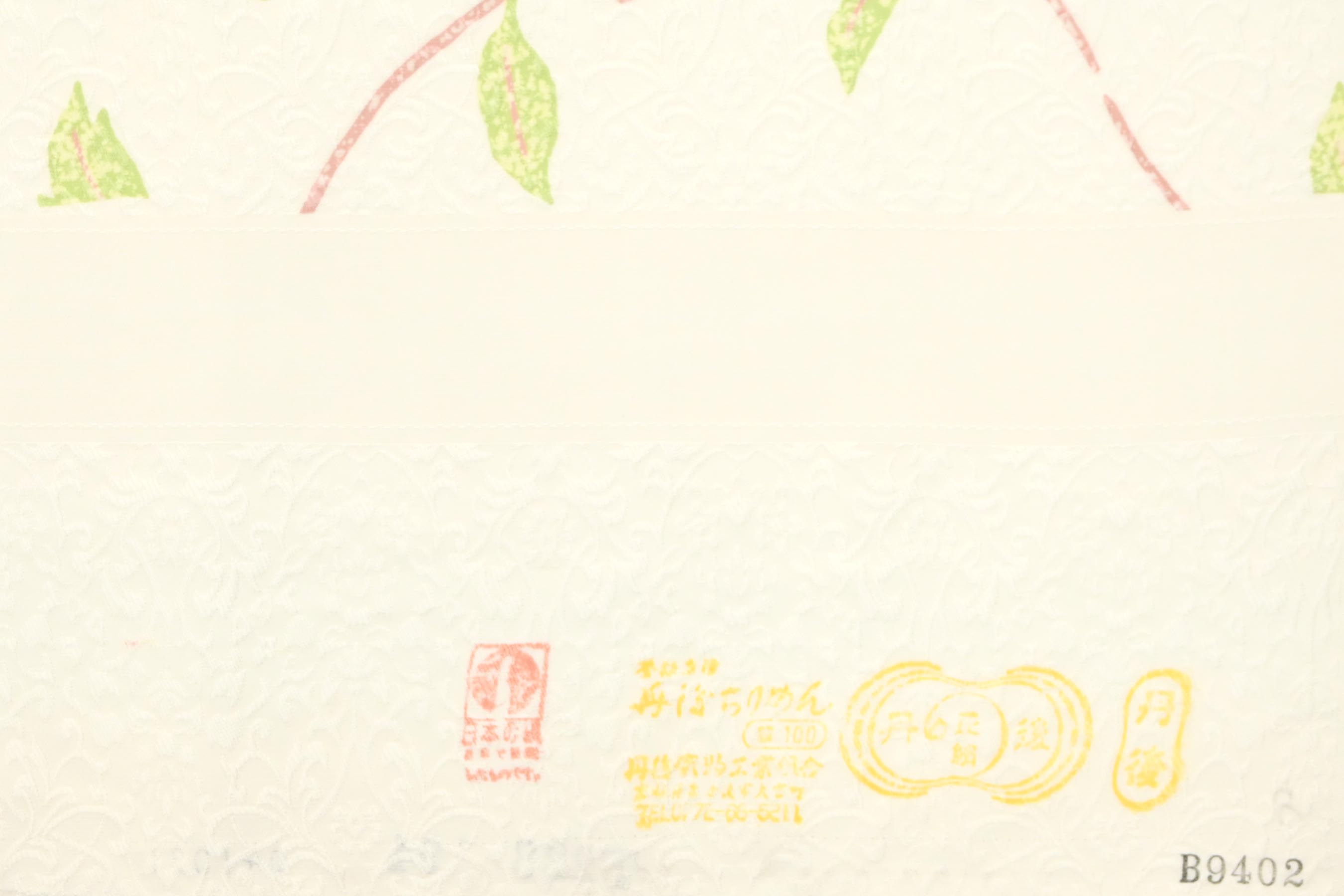 商品詳細 - 正絹創作京友禅小紋着尺「花枝文」 京都きもの市場【公式】