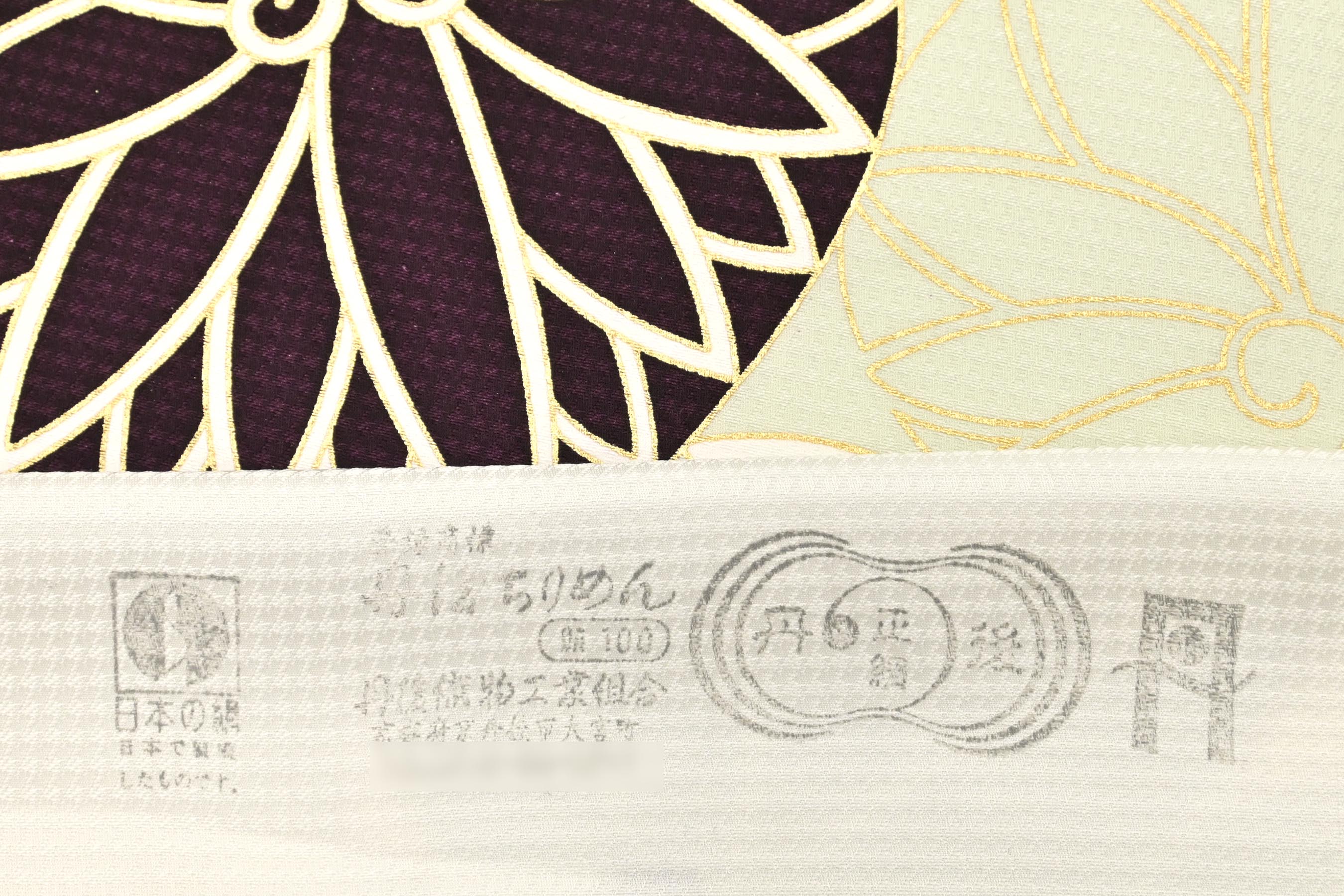 安い正規品【Ran Tomo様専用】 アンティーク 葵模様 小紋 着物・浴衣