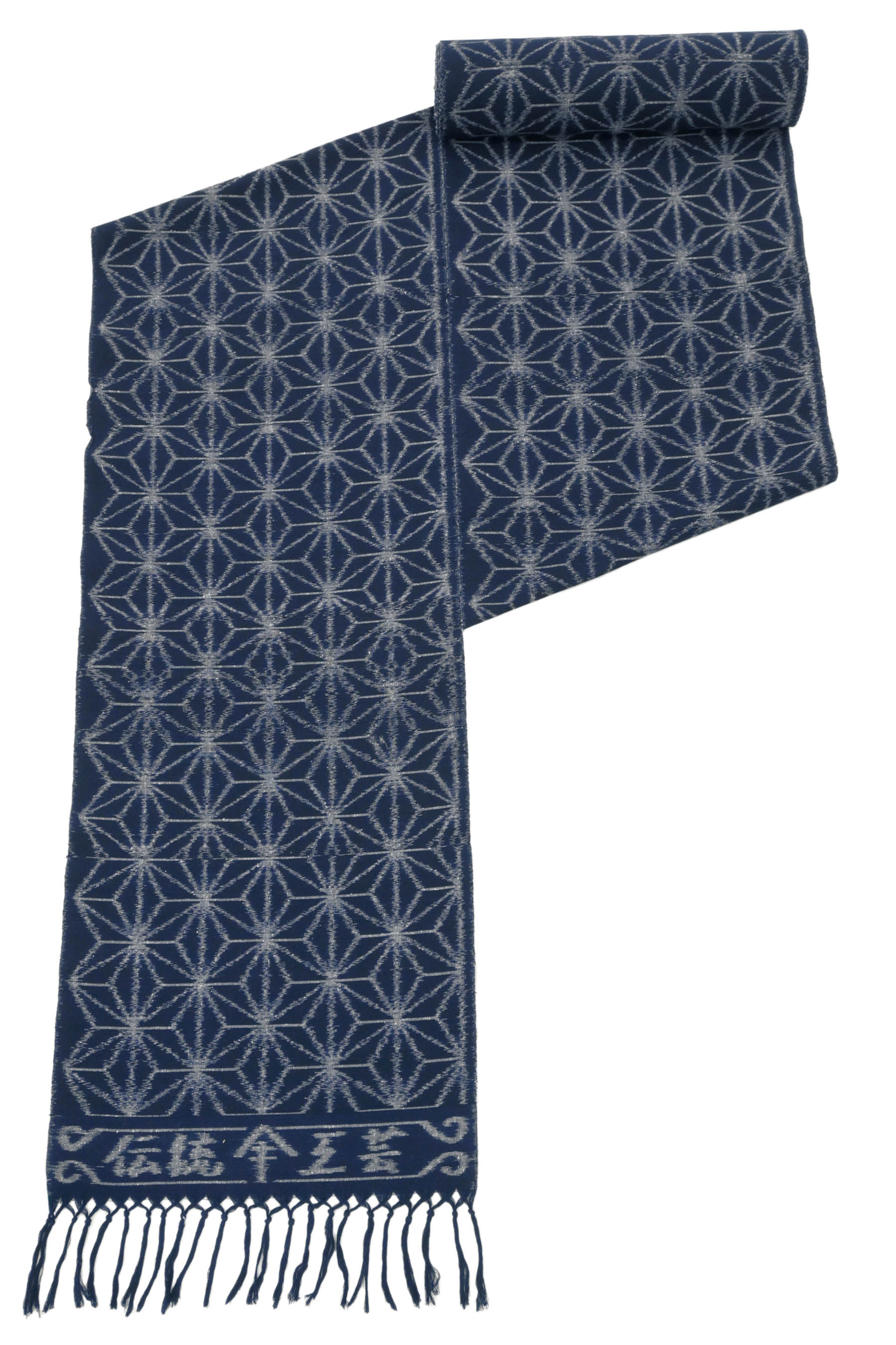 高質 n23☆ 手織り 久留米絣 松皮菱 ざっくりとした風合い 藍木綿 着物 ...