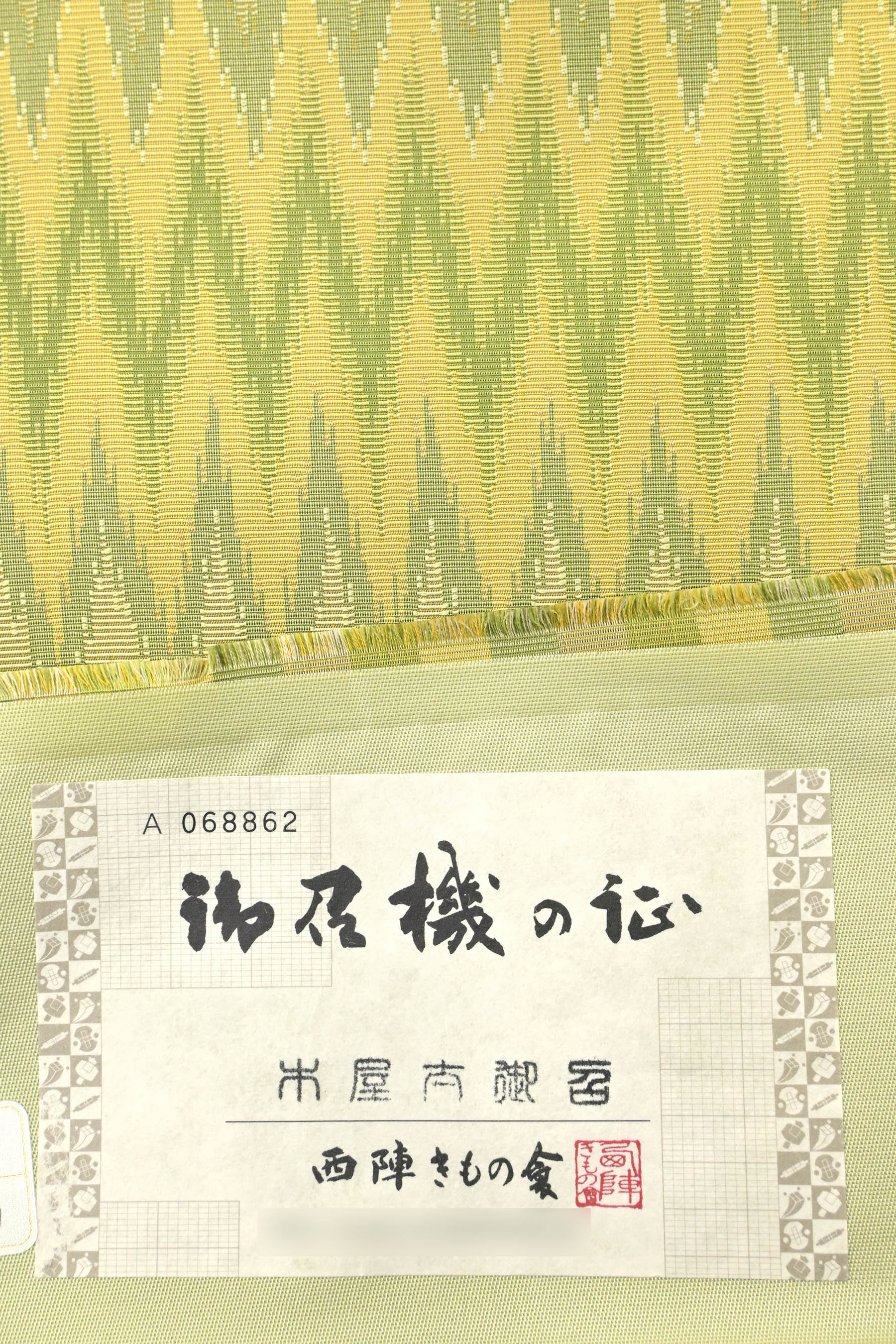 商品詳細 - 【木屋太】 特選西陣全通経錦袋帯 京都きもの市場【公式】