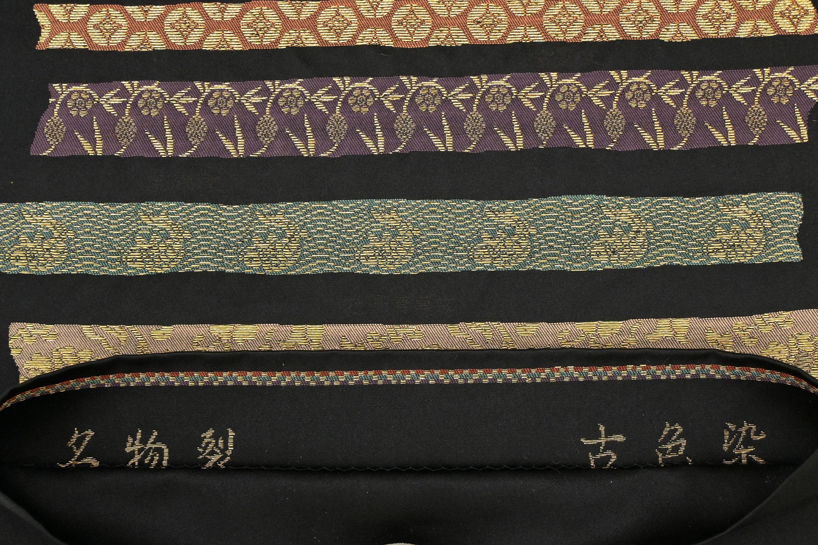 別途6600円正絹 名物裂 梅鉢 袋帯 - 着物