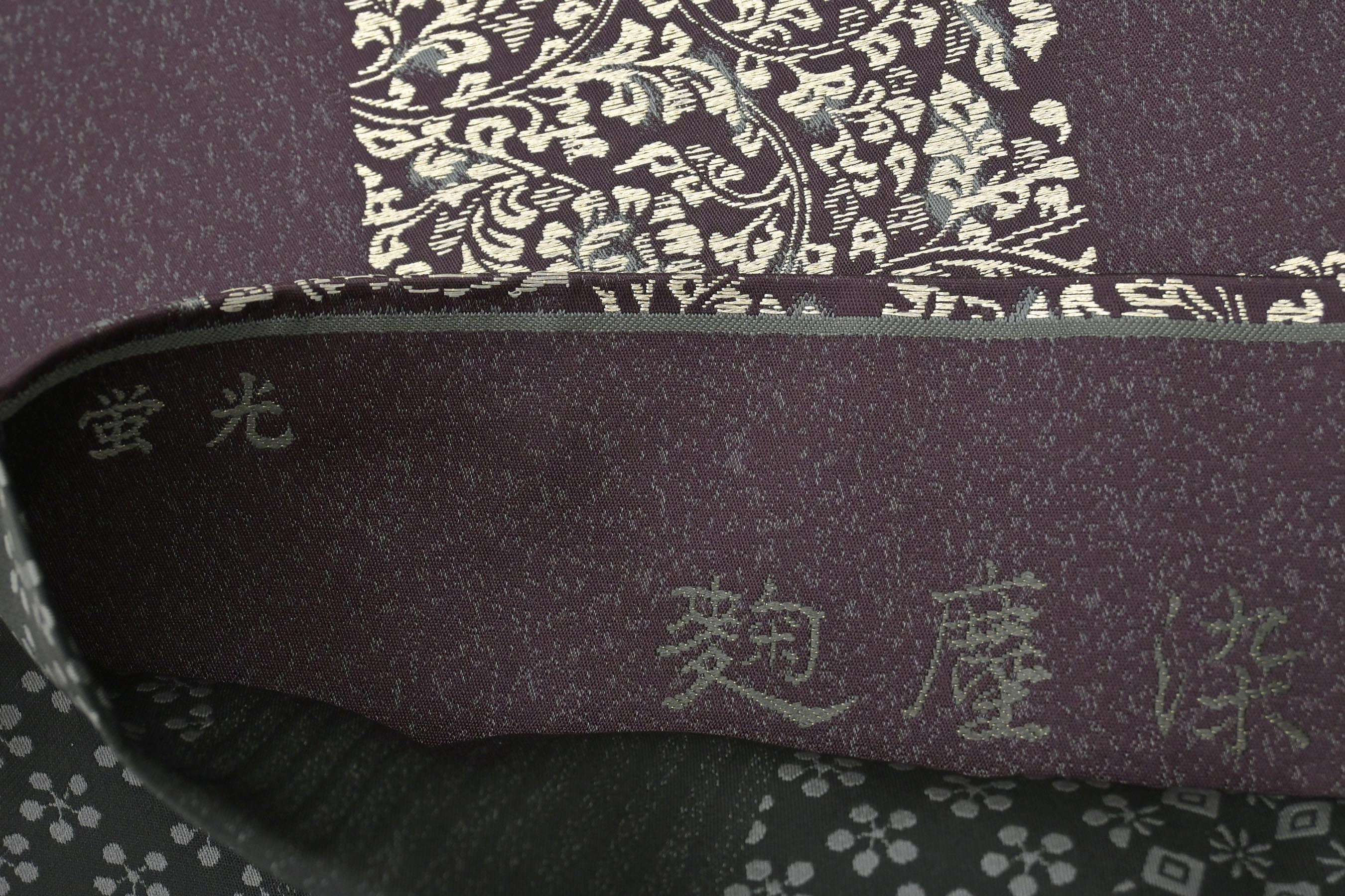 商品詳細 - となみ織物仕立て上がり西陣織袋帯 京都きもの市場【公式】