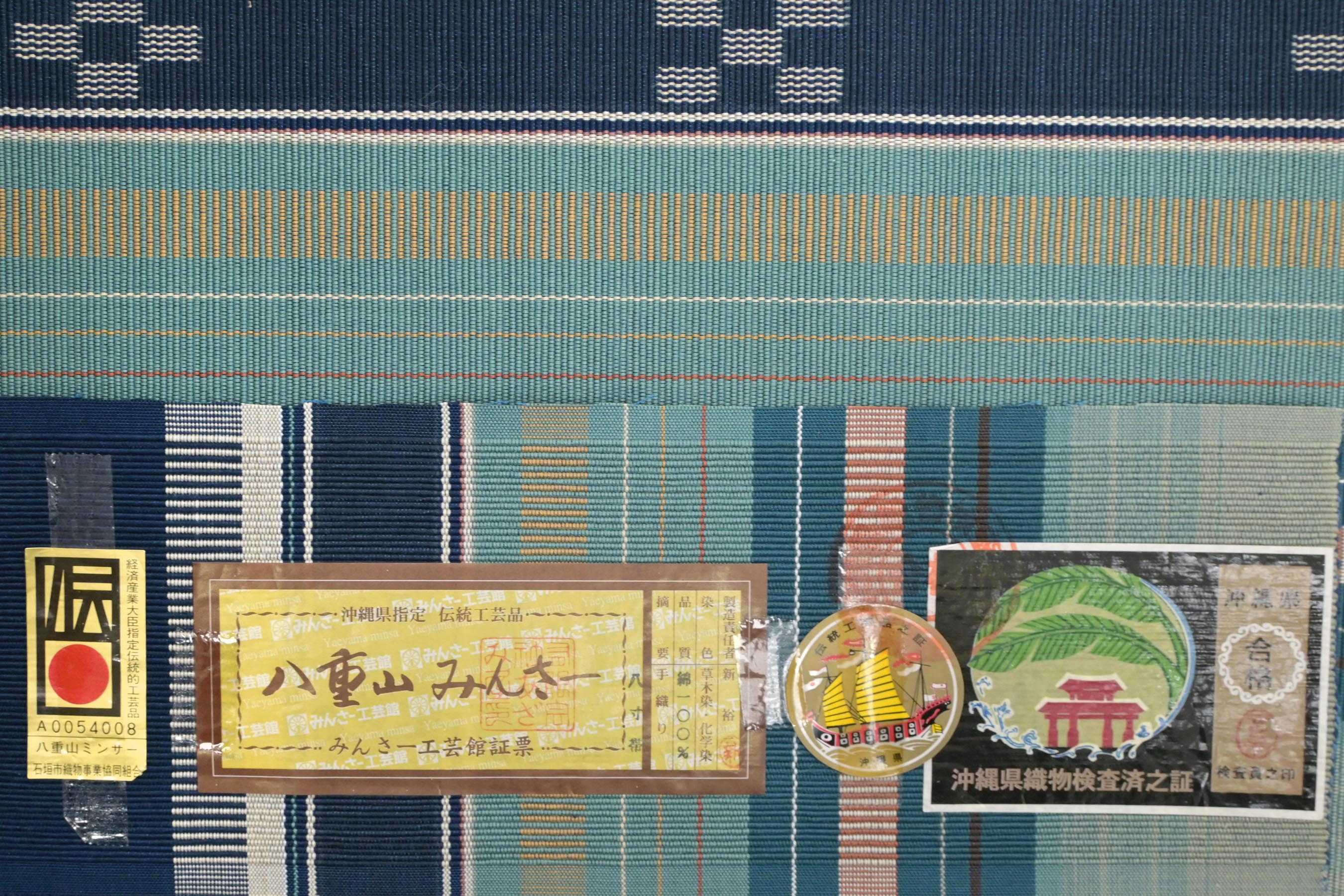 GWセール】今すぐ琉球。【八重山ミンサー織】 伝統的工芸品 手織り八寸