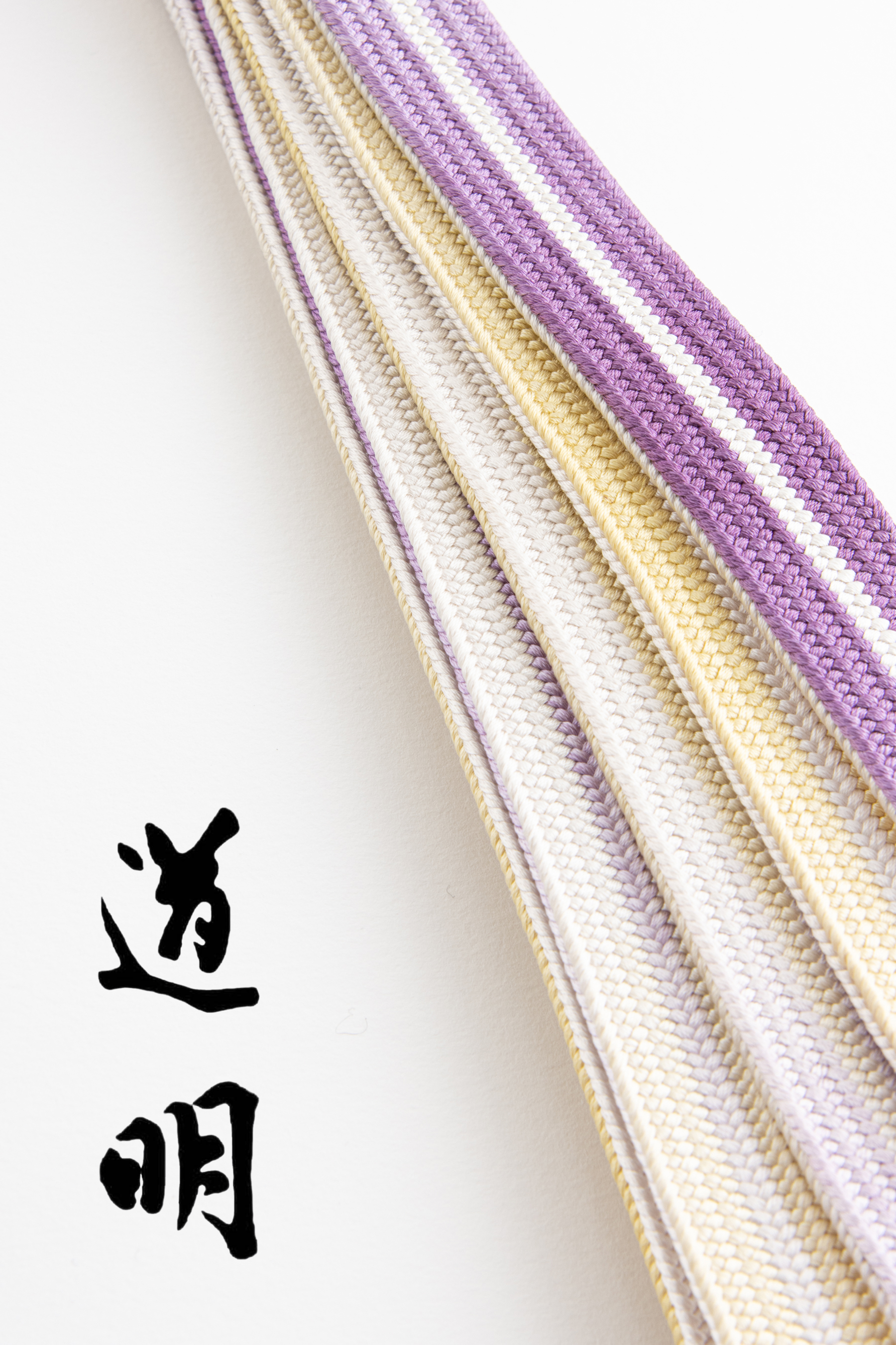 道明】 有職組紐 帯締め 高麗組 雲烟 紫| |京都きもの市場【日本最大級 