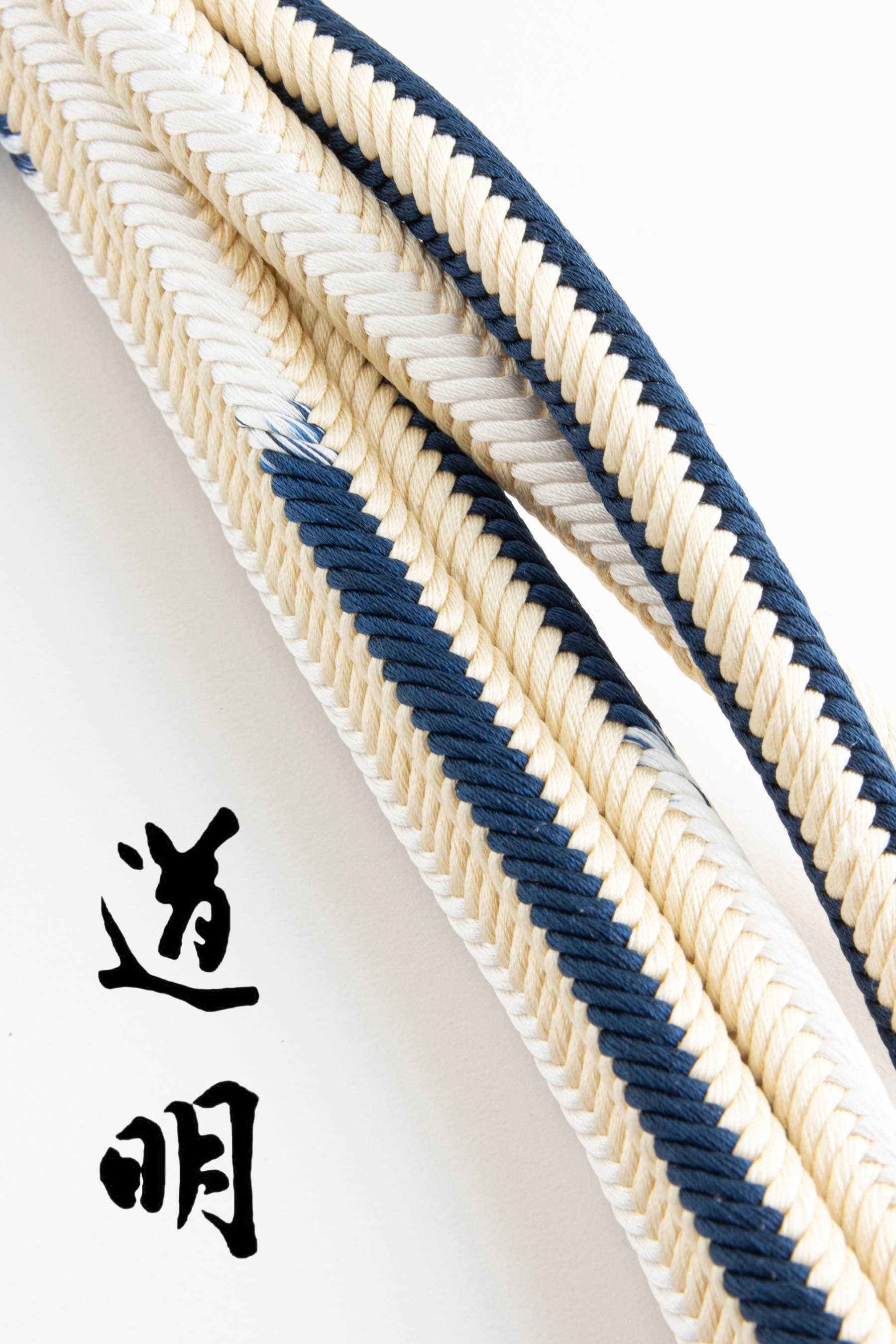道明】 有職組紐 帯締め 奈良組 筋柄 濃紺×鳥の子色| |京都きもの市場 