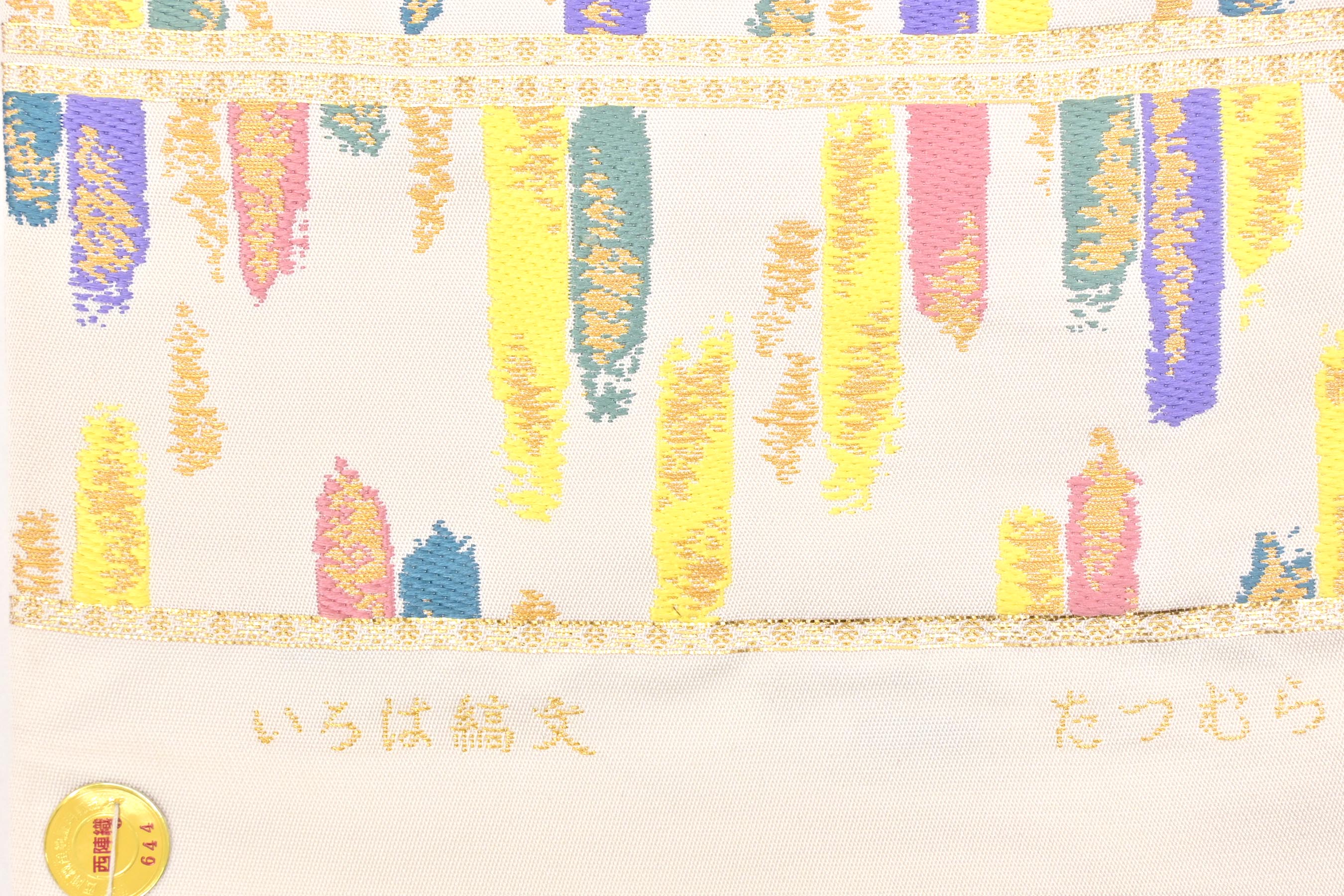 龍村美術織物】 特選西陣織本袋帯 「いろは縞文」 贅沢な”たつむら”の ...