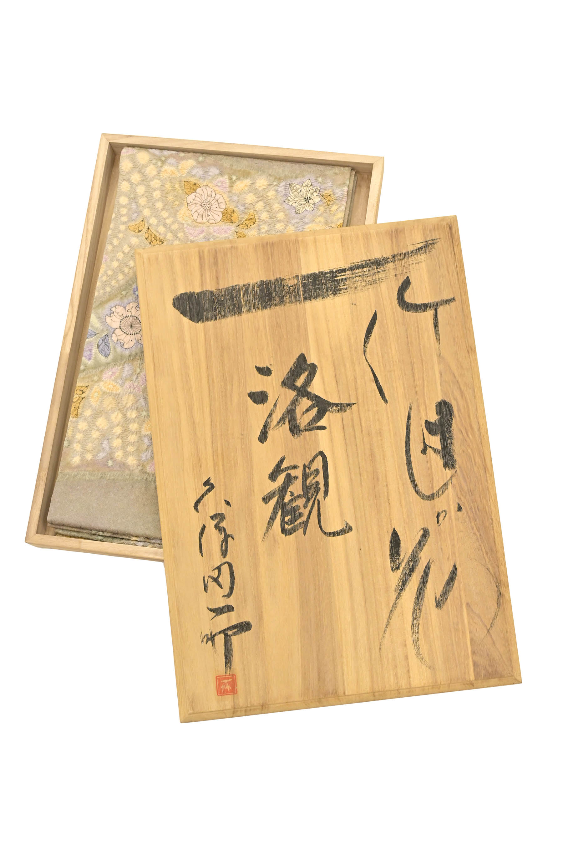 初代【久保田 一竹】辻ヶ花 袋帯 高級逸品 落款 桐箱入り S4006 - 浴衣 