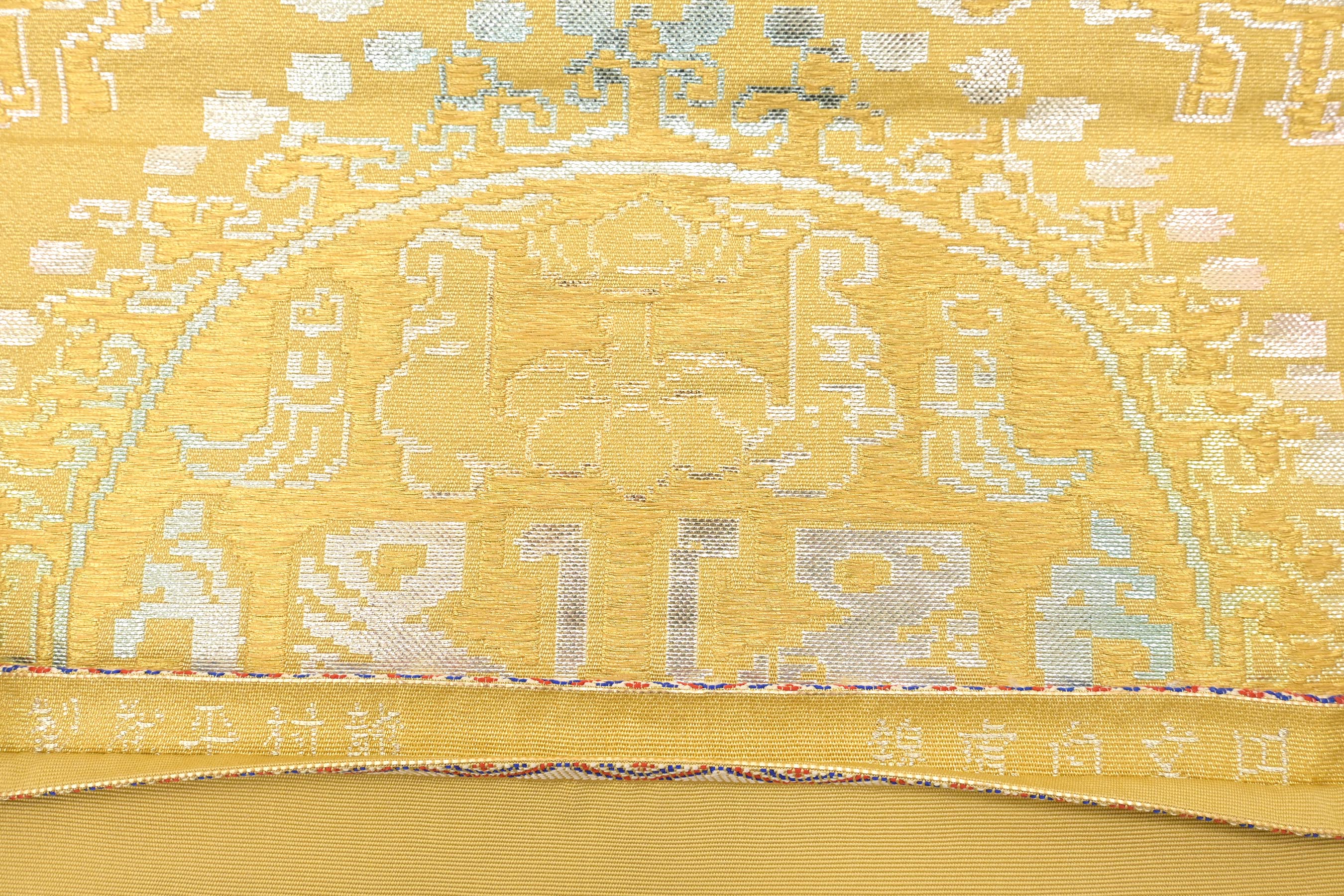 龍村平蔵製】 傑作手織り工藝本袋帯 ≪御仕立て上がり・中古美品 