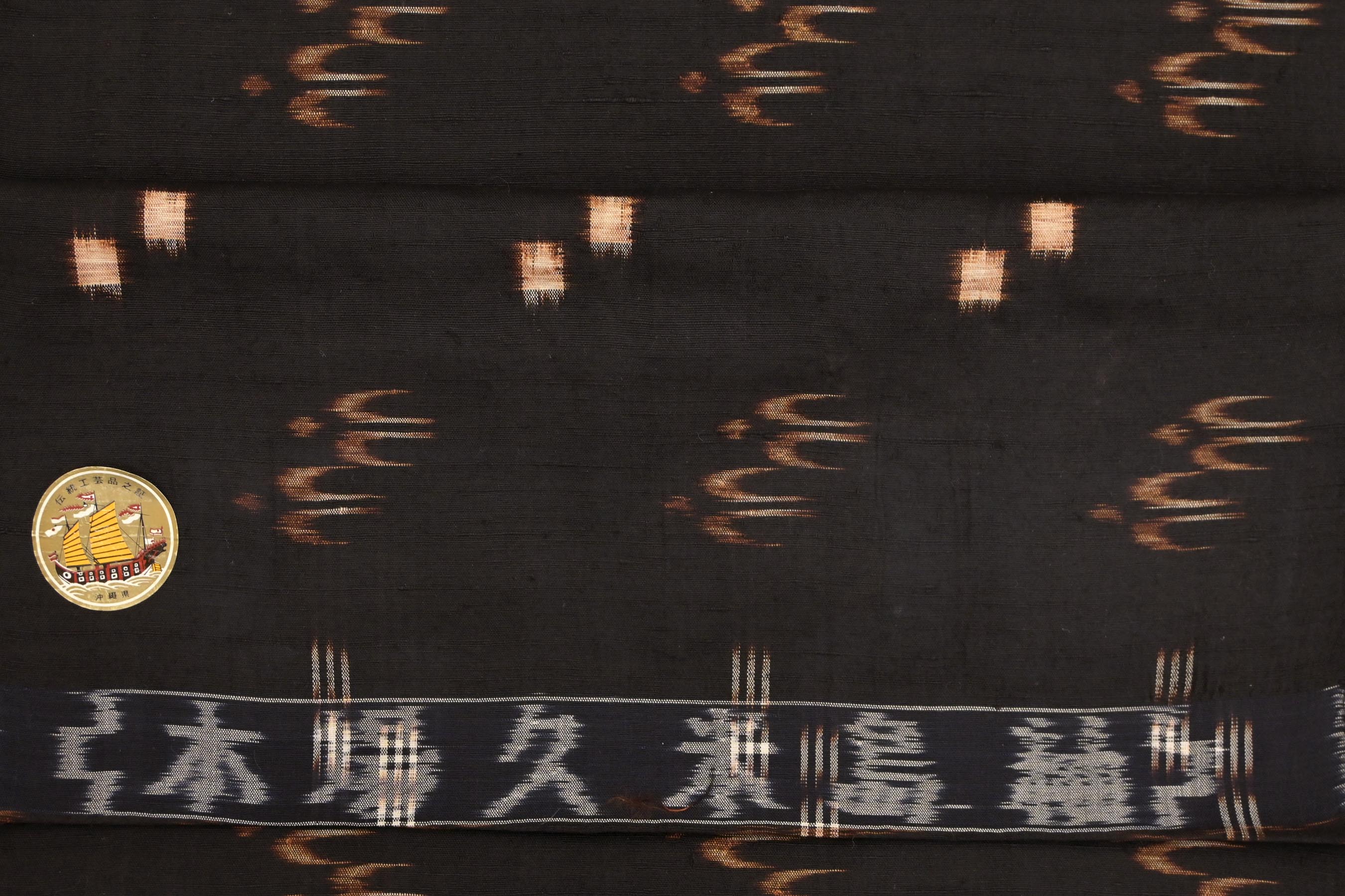 本場久米島紬 新品 反物 手織り 国指定重要無形文化財 売店 