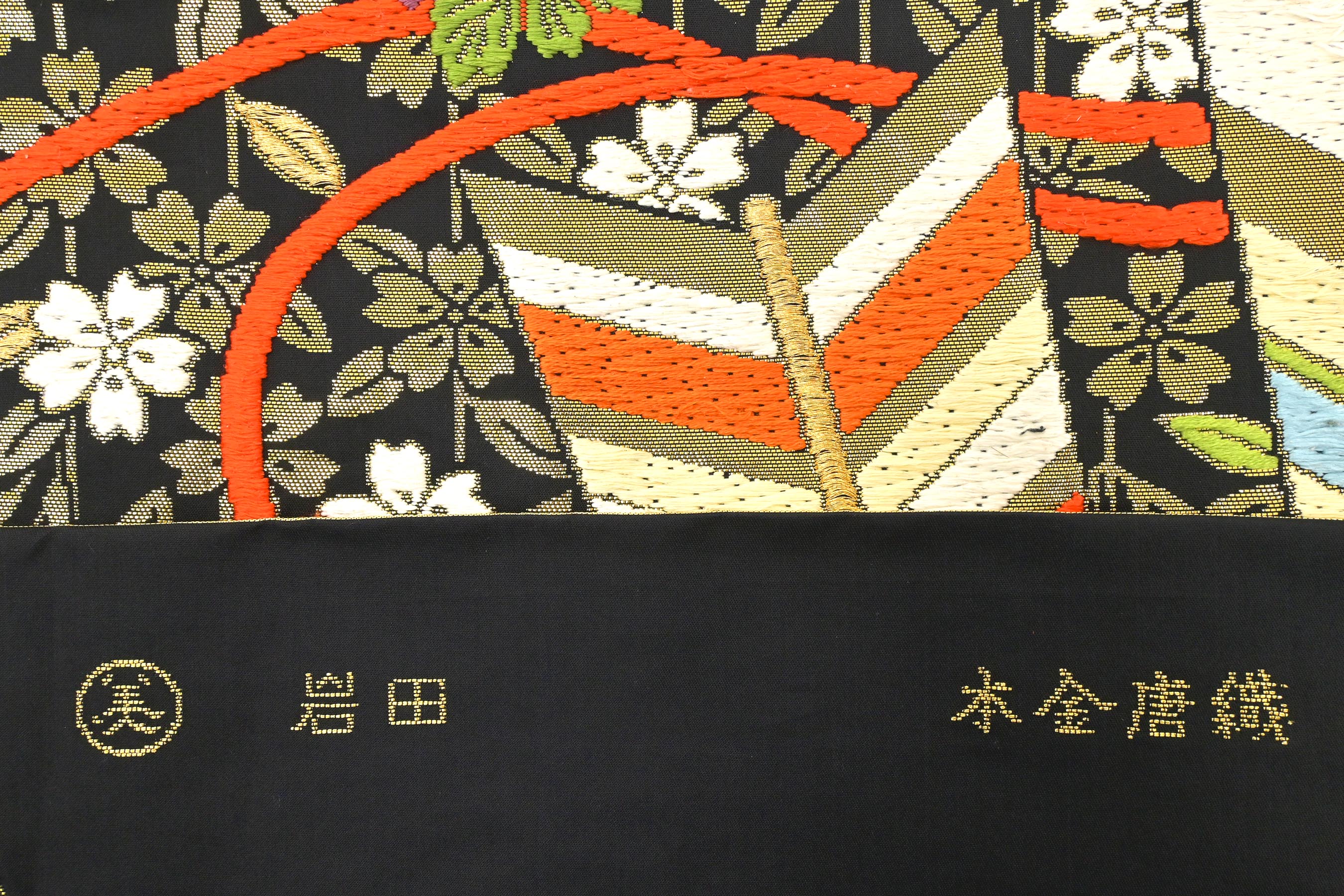 超激得好評新品 未仕立て 袋帯 西陣織 正絹 和紙 泰生織物 日本製 七宝 フォーマル 帯