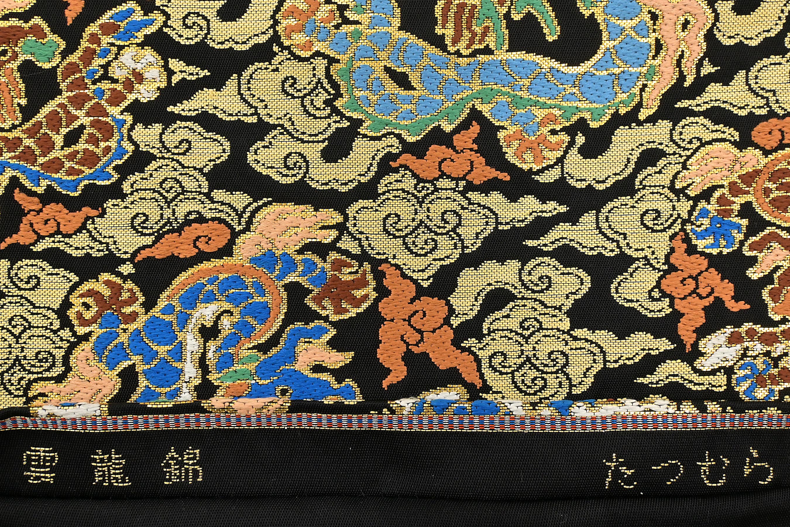 龍村美術織物 唐織 袋帯 - ファッション