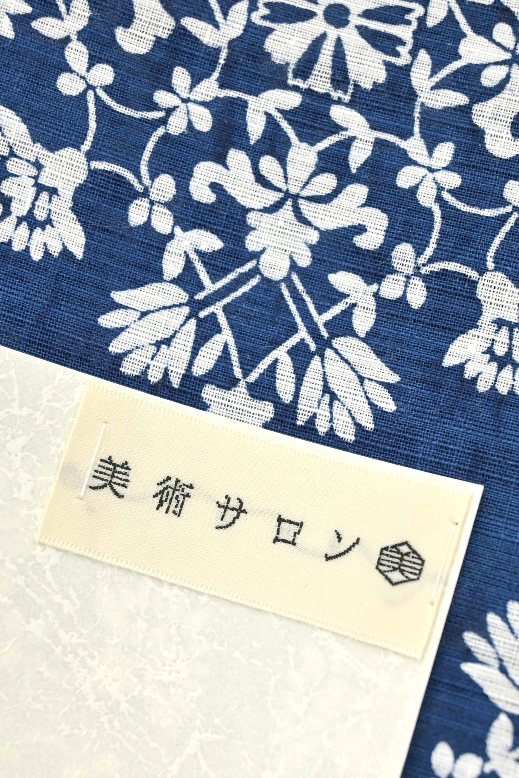 夏着物】 ～美術サロン～ 特選綿麻浴衣着尺 藍捺染 「華紋縞」| |京都 ...