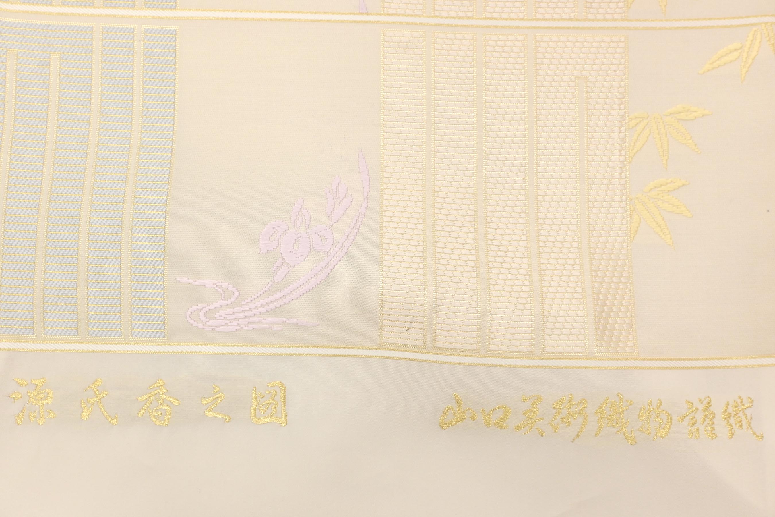 素材山口美術織物◆桜文の美しい袋帯◆唐織◆六通柄◆仕立て上り