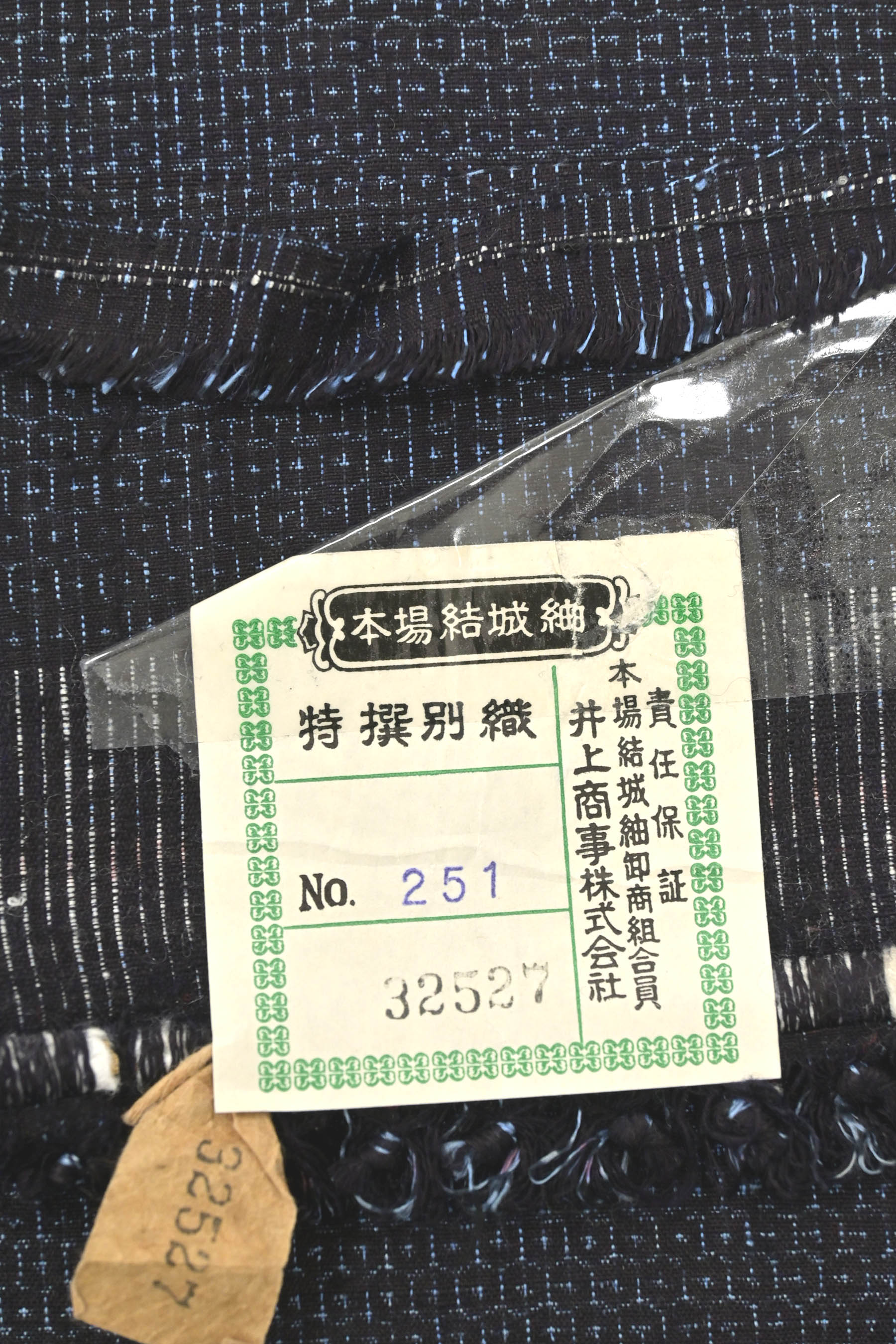 仕・中古美品 胴抜仕立て 【本場結城紬】 重要無形文化財技術使用 100山亀甲 地機・手紡ぎ 「亀甲無地」 結城紬ファン必見！身丈157.2  裄67.4| 京都きもの市場【日本最大級の着物通販サイト】