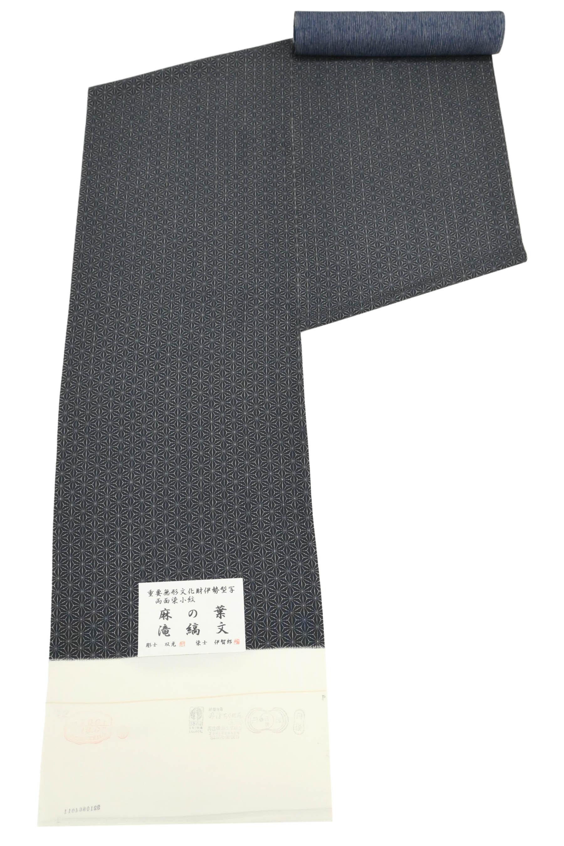 最新作格安専用帯174 87 二本セット高級 正絹 型染め 名古屋仕立て 名古屋帯 着物・浴衣