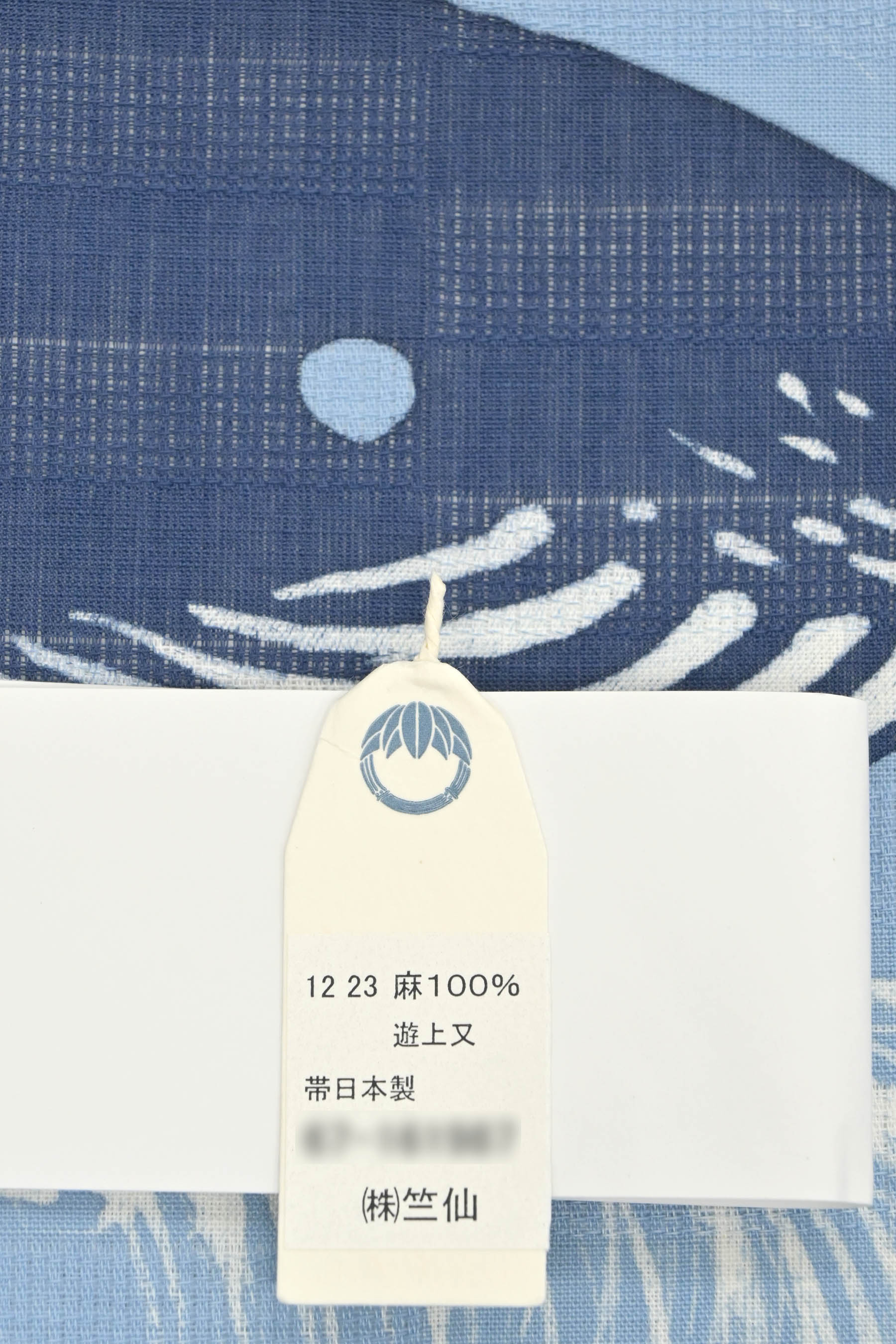 Web限定販売！” 【夏帯】 【竺仙（ちくせん）】 手加工染本麻九寸名古屋帯 ≪御仕立て上がり・新古品≫ 「波濤にクジラ」 素材×染の味わい  ユニークなデザイン！| 京都きもの市場【日本最大級の着物通販サイト】