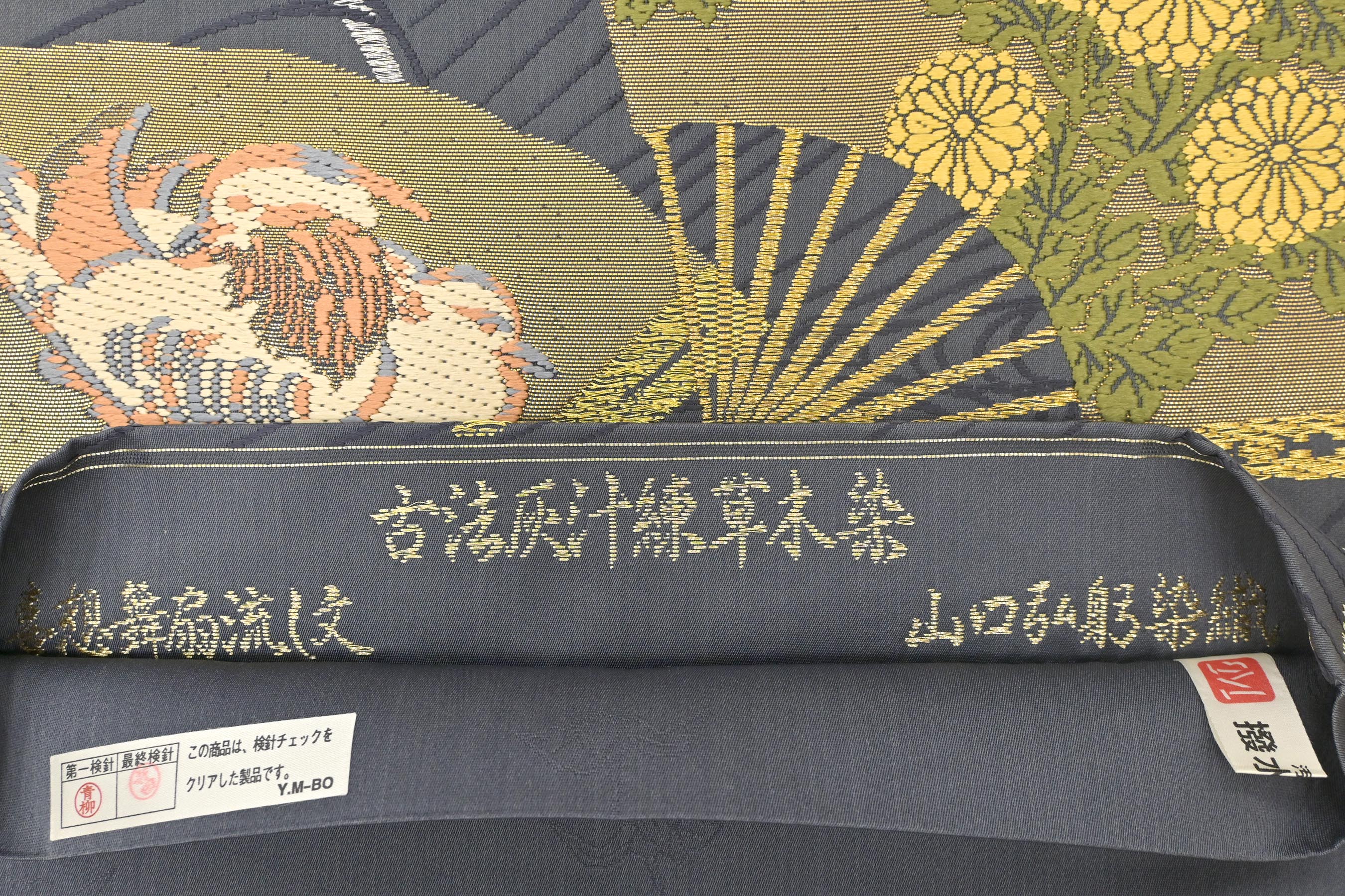 山口弘躬染織】 特選唐織袋帯 古法灰汁練草木染 ≪お仕立て上がり・中古美品≫ 「喜想舞扇流し文」 艷やかな金糸使いの高貴な風情…  四季を閉じ込めたフォーマル袋帯！| 京都きもの市場【日本最大級の着物通販サイト】