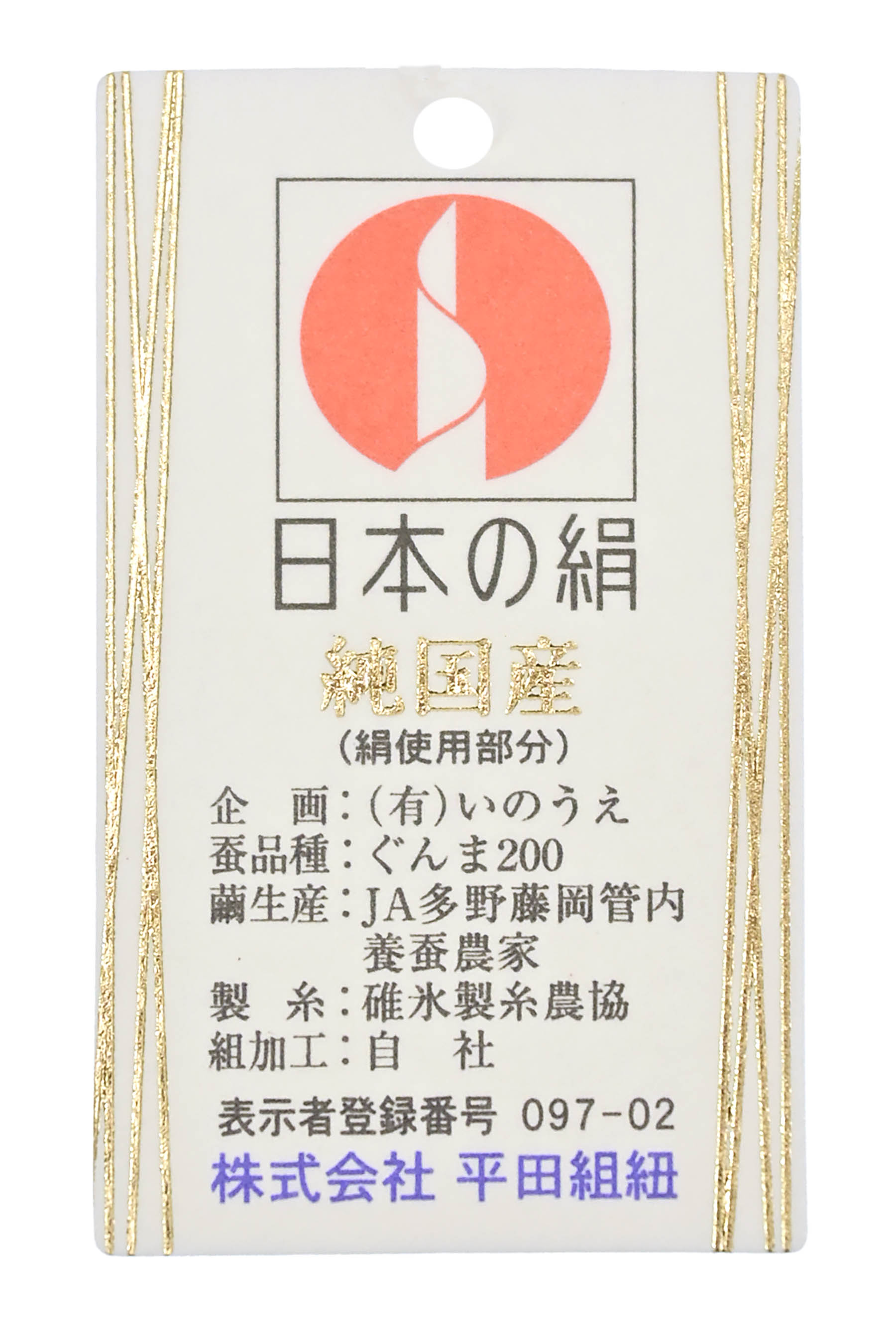 江戸組紐本舗 平田ひも】 江戸組手組紐帯締め 純国産糸・ぐんま200使用 綾竹経巻組(三井寺) 紫檀×藍御納戸|  京都きもの市場【日本最大級の着物通販サイト】