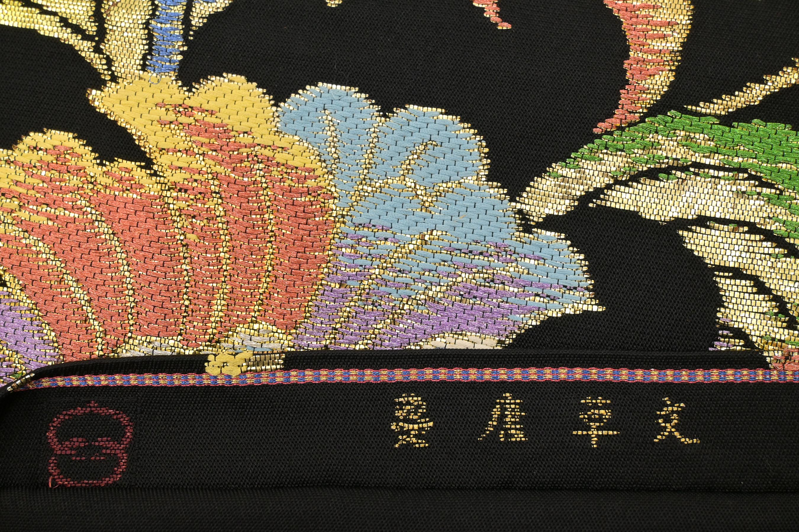 袋帯 幼く 美品 逸品 総刺繍 蜀江文 華文 相良刺繍 金糸 灰茶 六