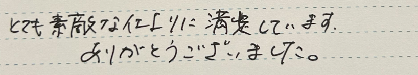 3663