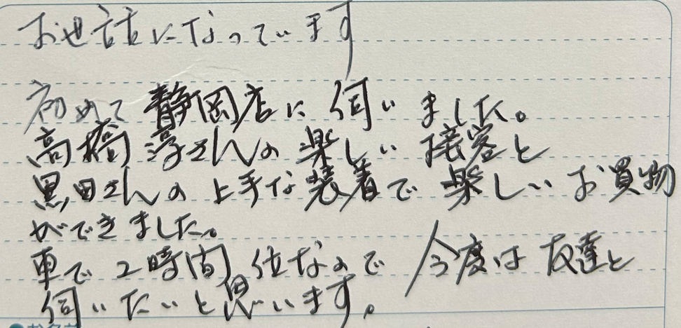 3702