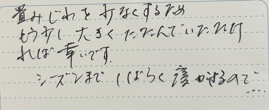 3714