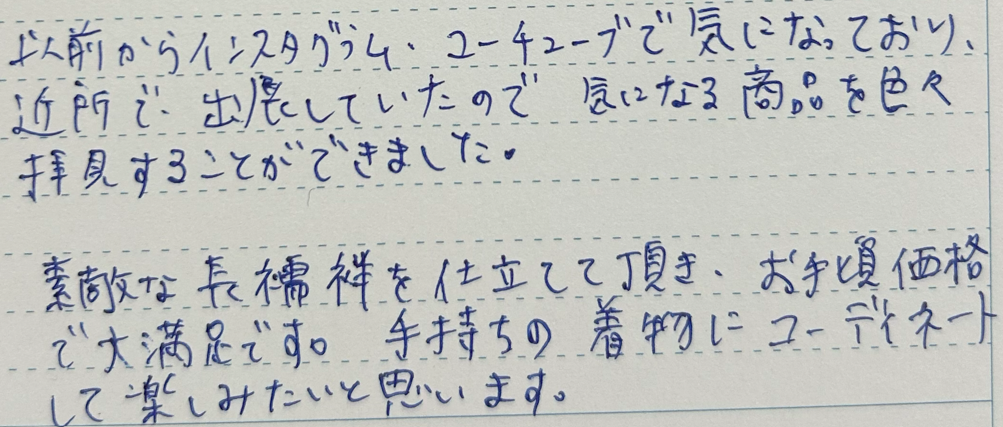 3719