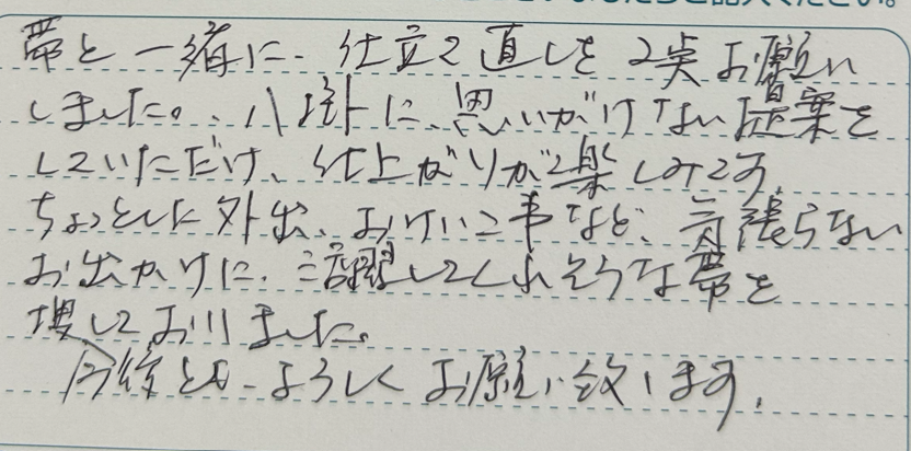 3720
